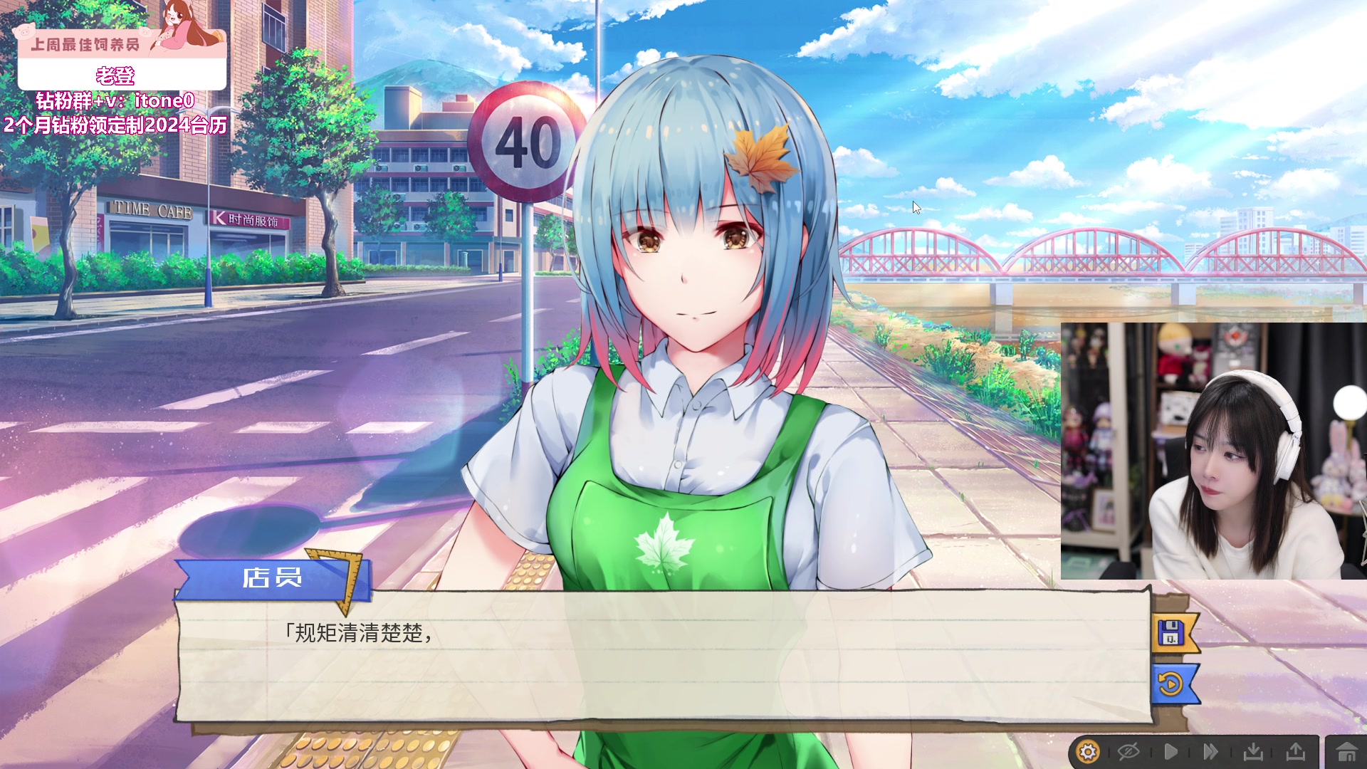 【2024-01-28 01点场】童猪啊i：双倍亲密度）下午6点来候鸟