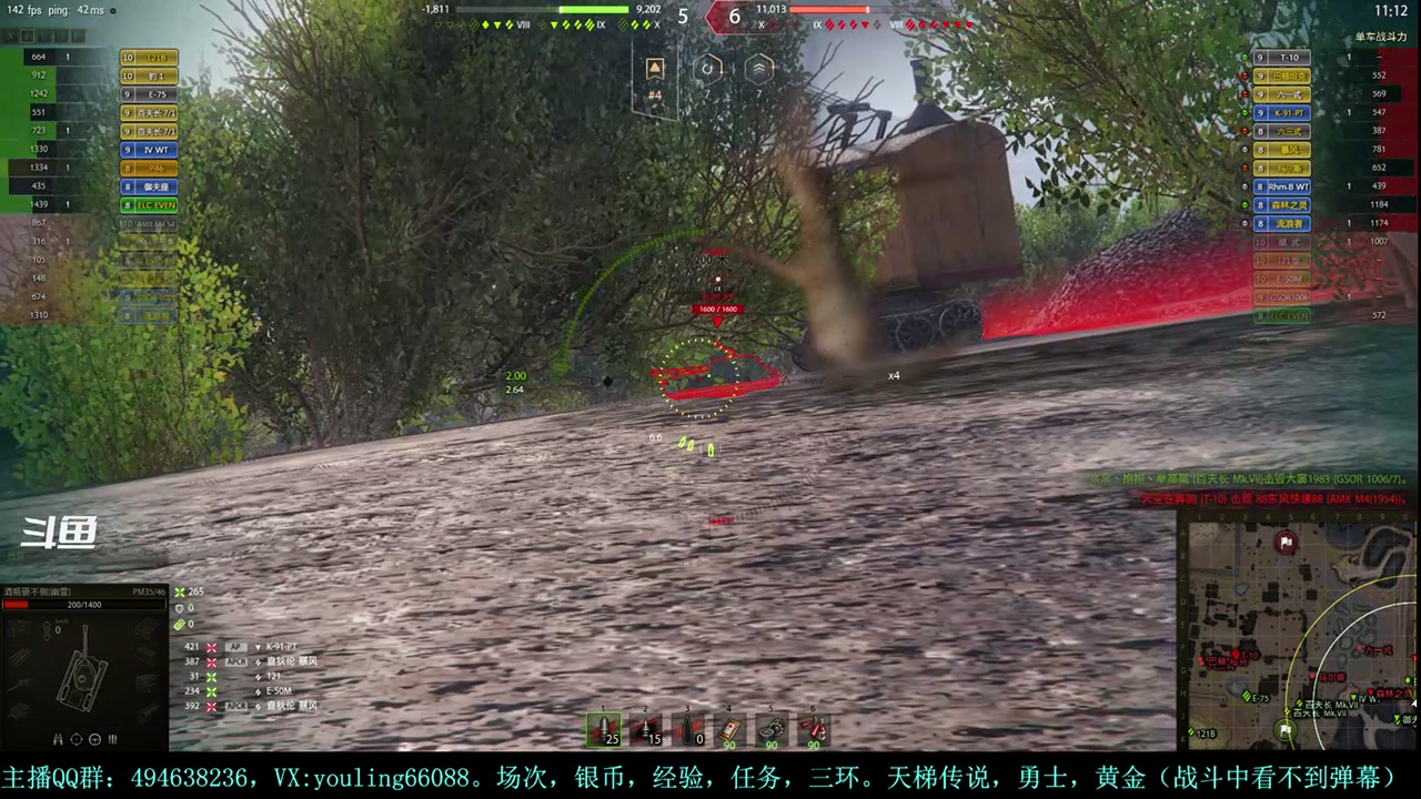 【2024-01-26 23点场】暗夜幽霊：幽霊：天梯