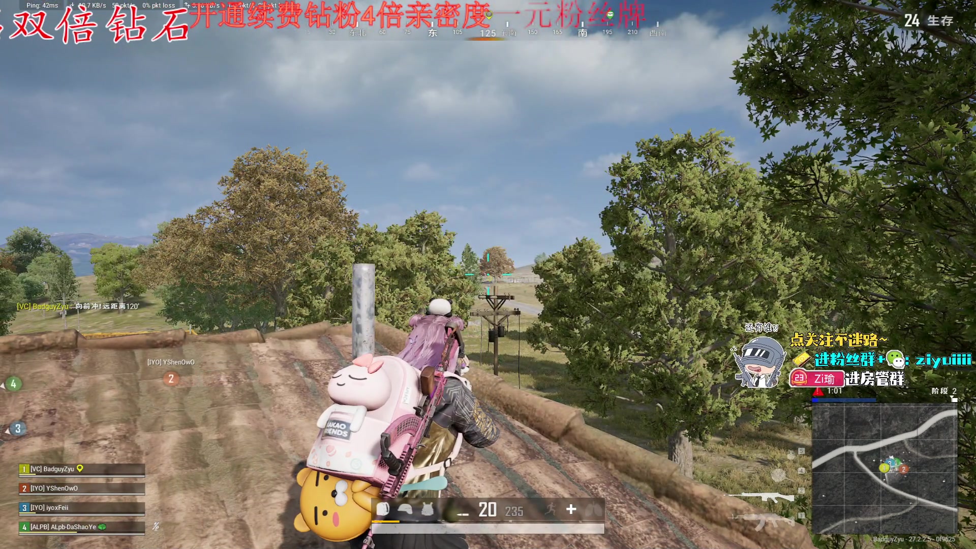 【2024-01-28 13点场】Ziyuii：钻石双倍今天请叫我瑜子郭