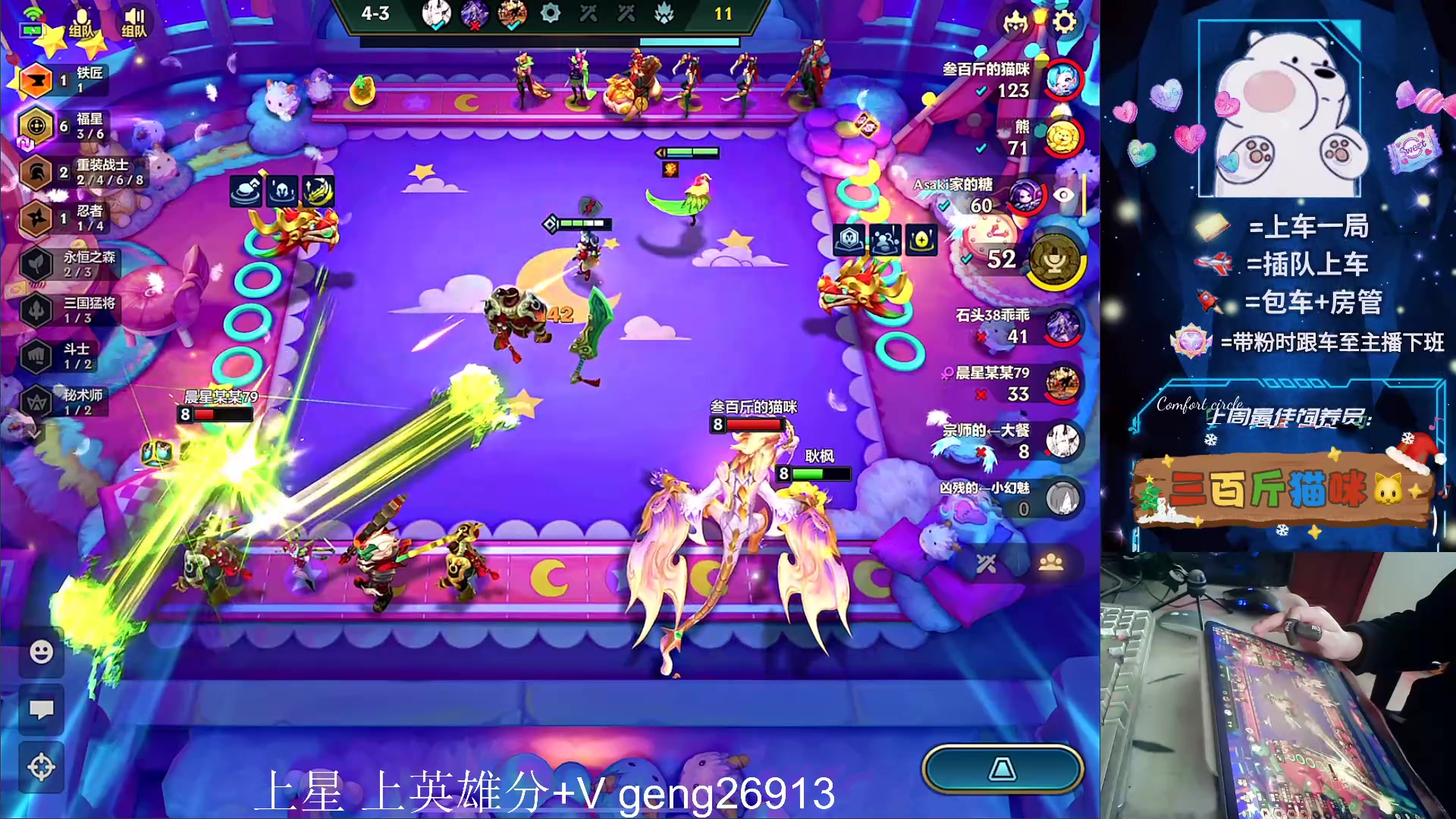 【2024-01-28 11点场】耿枫QUQ：双倍亲密度 带粉 国一飞机～