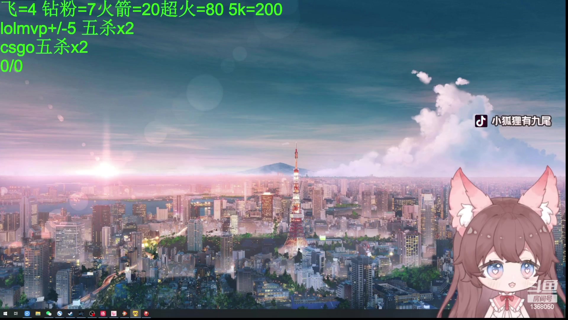 【2024-01-28 01点场】地表最强狸仔仔哟：砍！没有我狸仔仔吃不下的鱼翅！