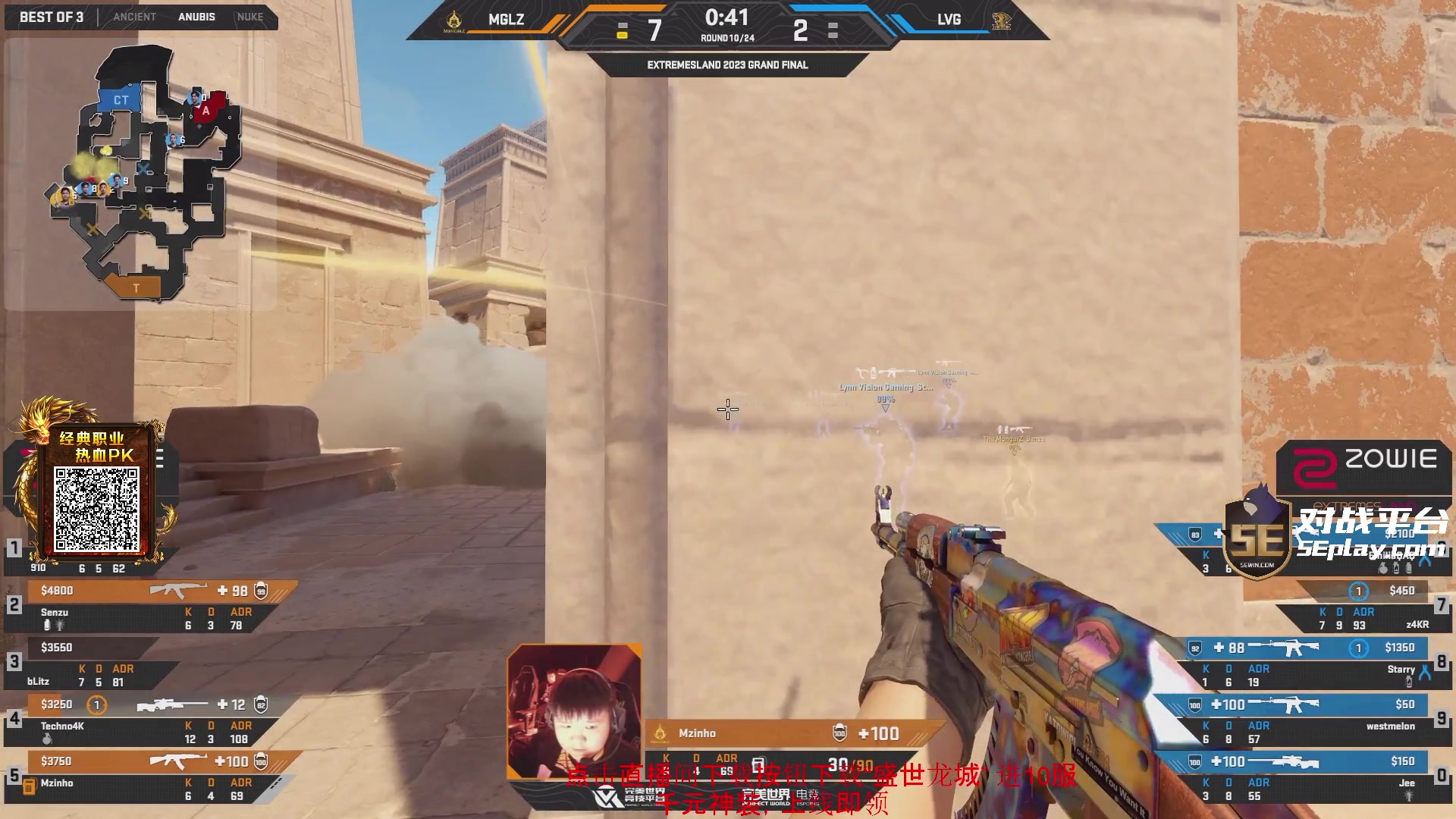 【2024-01-28 20点场】diyy刘頔：diyy:看看blast！3倍亲密度