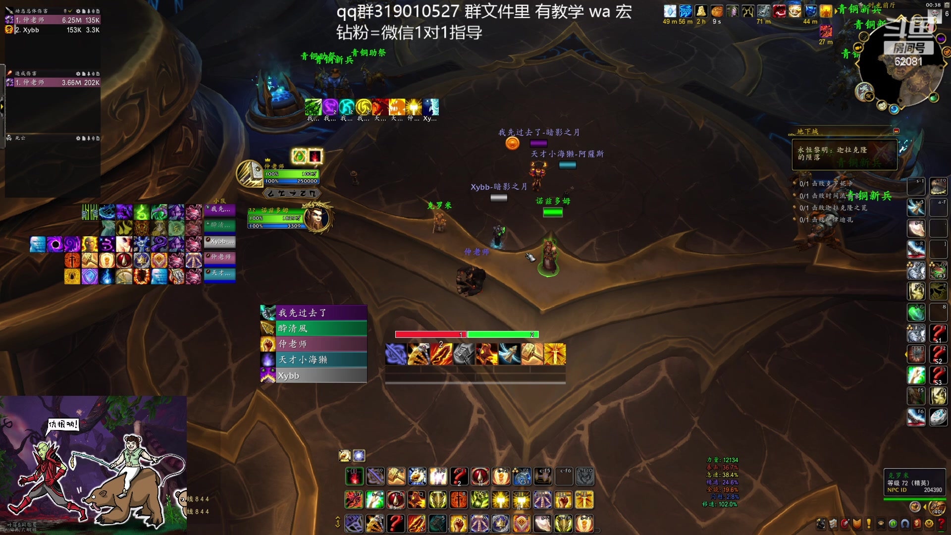 【2024-01-28 00点场】叶落乄初冬：橙斧惩戒骑