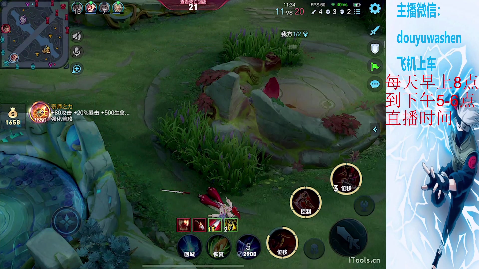 【2024-01-28 19点场】小小青蛙笑i：兄弟们看图片右边文字！