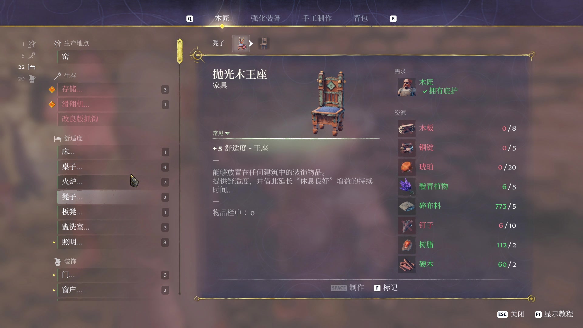 【2024-01-27 23点场】BIU一雷哥：这游戏好玩啊！