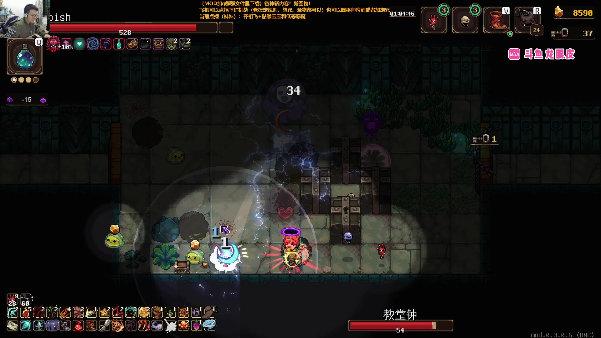 【2024-01-25 22点场】龙眼皮Lyd：新宝宝新圣物！下矿究极更新！《矿坑之下》