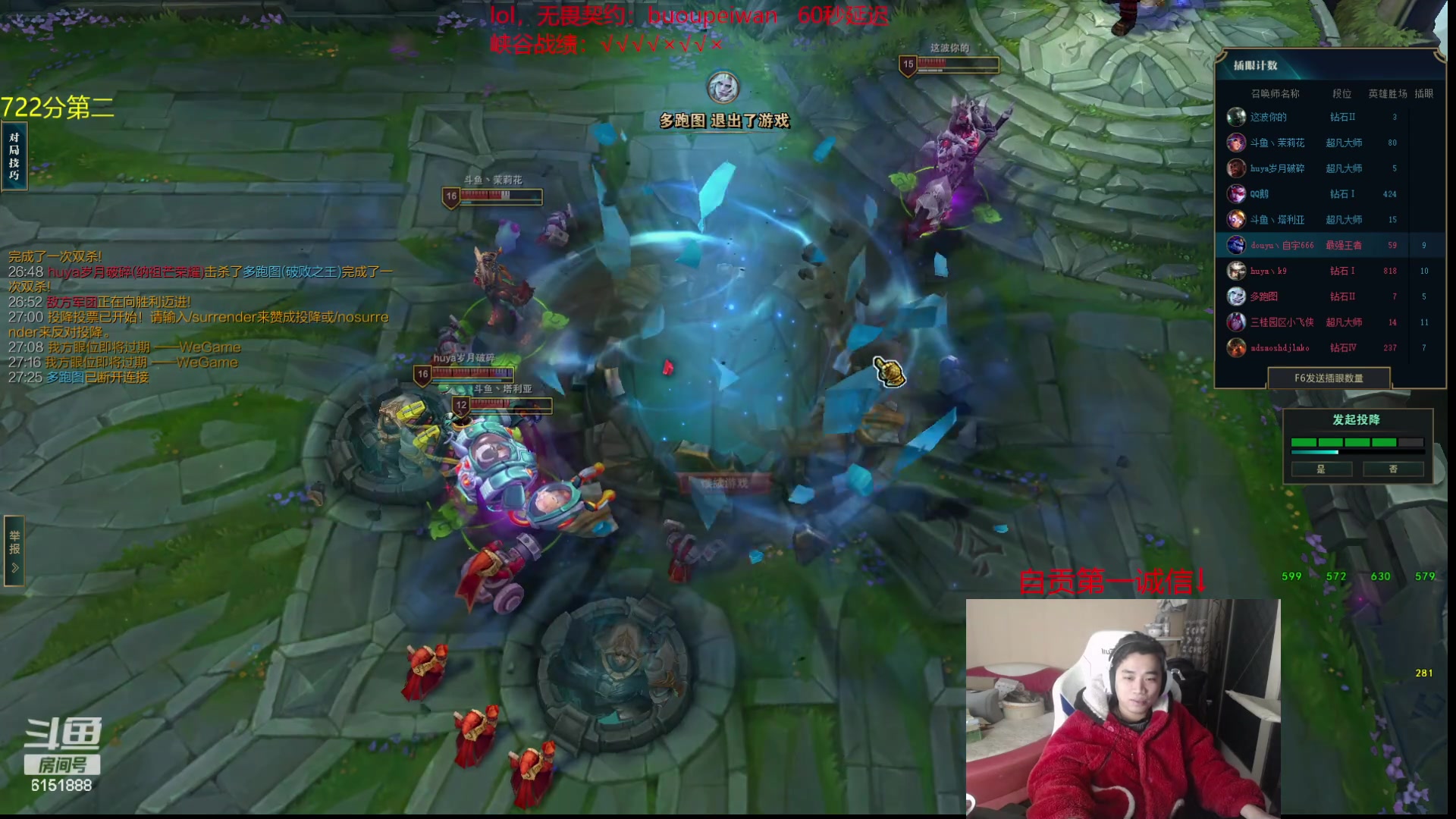 【2024-01-24 19点场】自宇666：第二冲第一！！