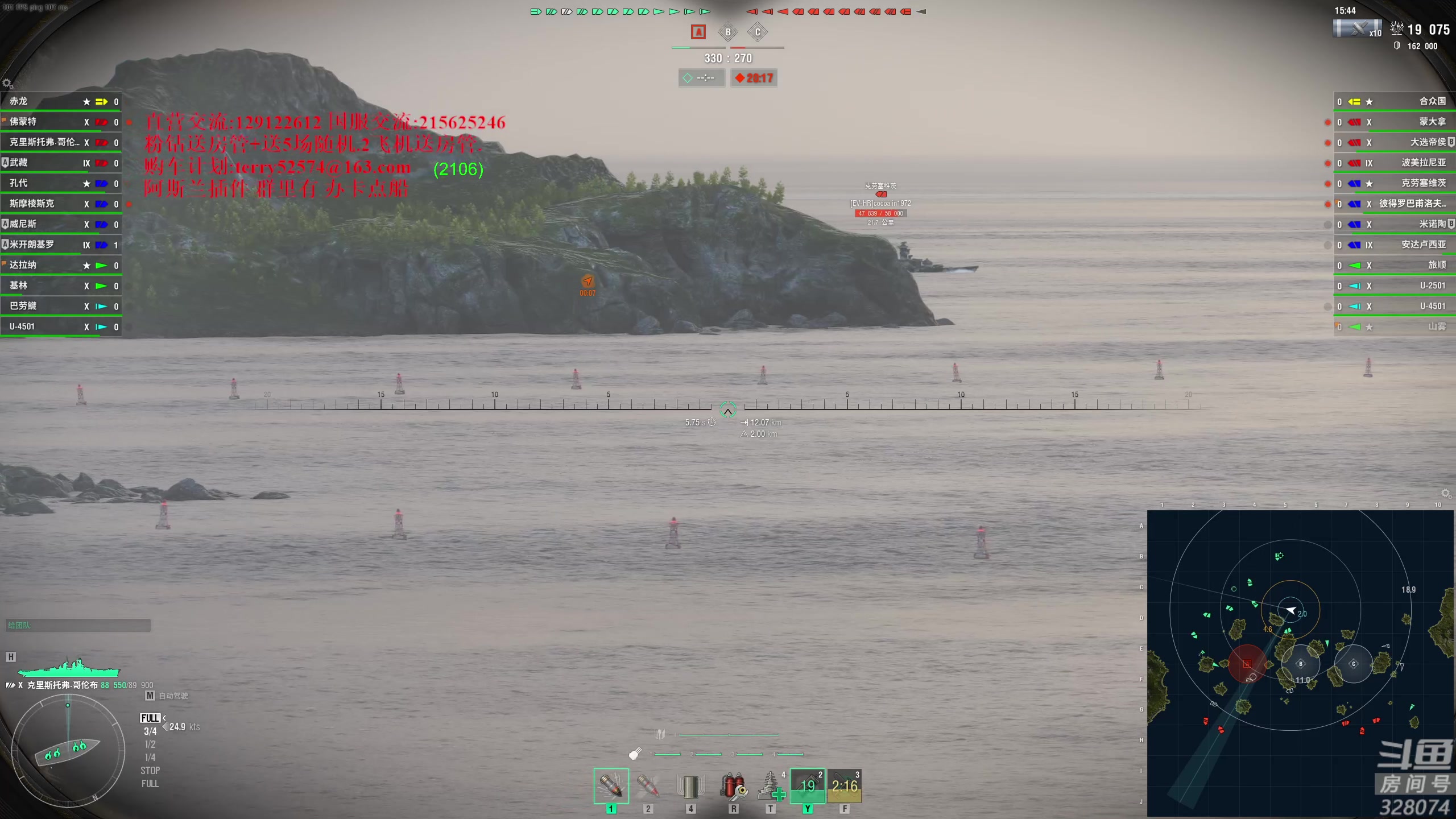 【2024-01-27 21点场】天涯凝望：日常 战舰世界