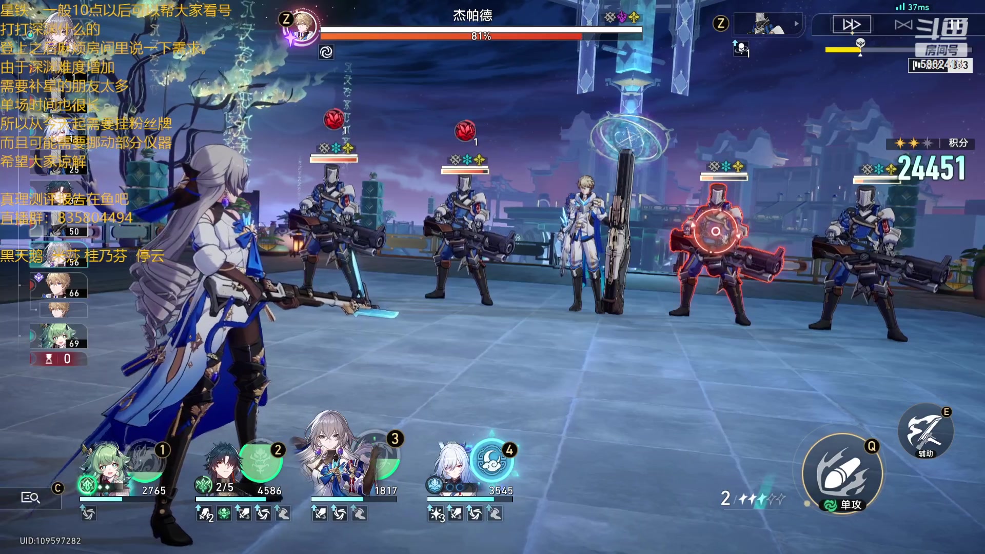 【2024-01-27 23点场】毕游侠：快更新2.0吧，这1.6一秒都呆不下去了