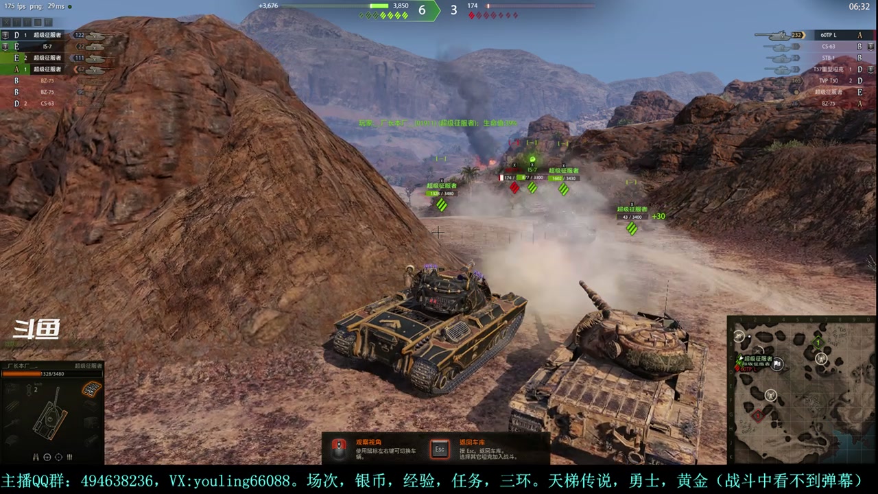 【2024-01-27 15点场】暗夜幽霊：幽霊：天梯