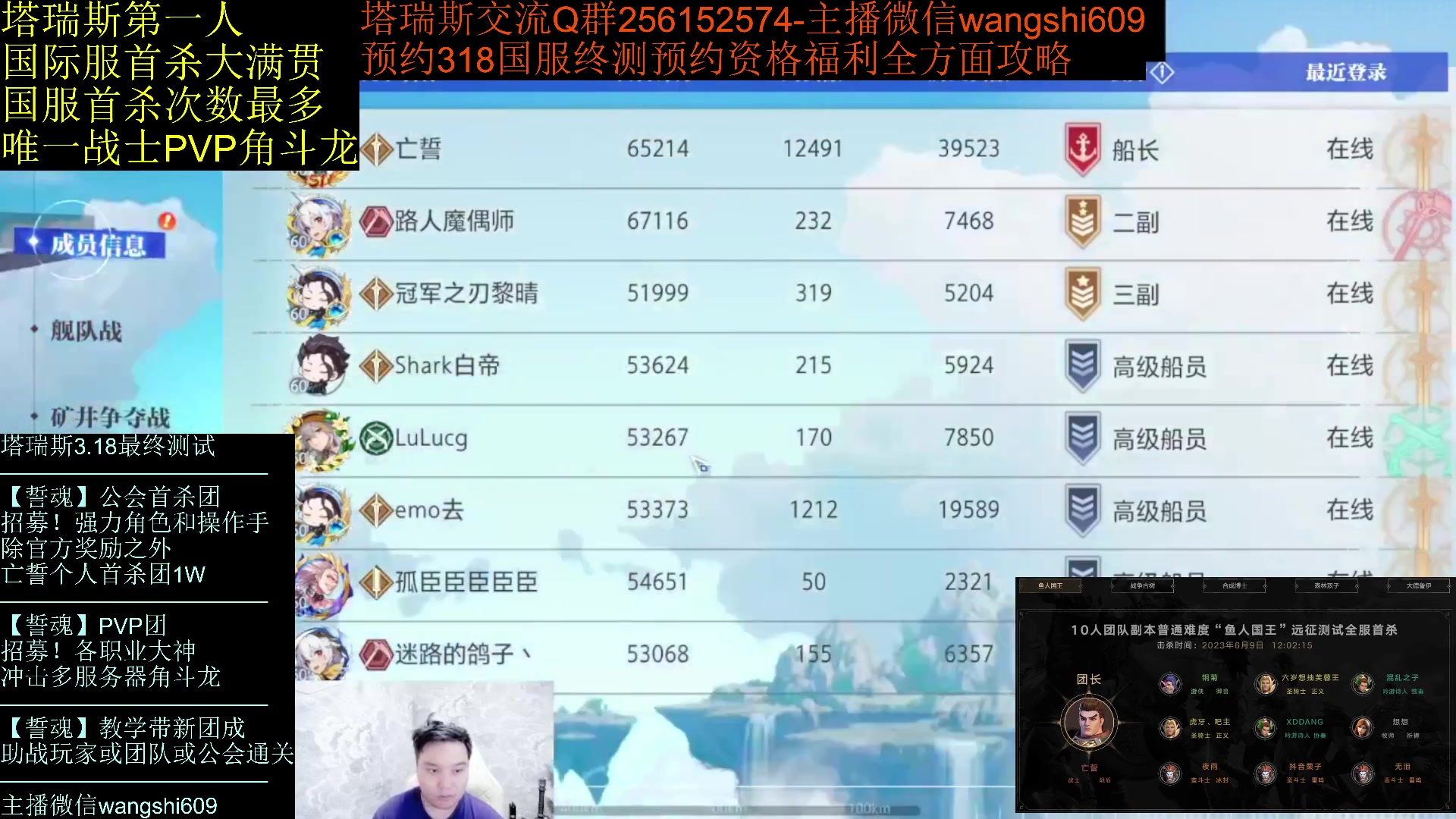 【2024-01-28 00点场】亡誓Wang：结束一段旅程