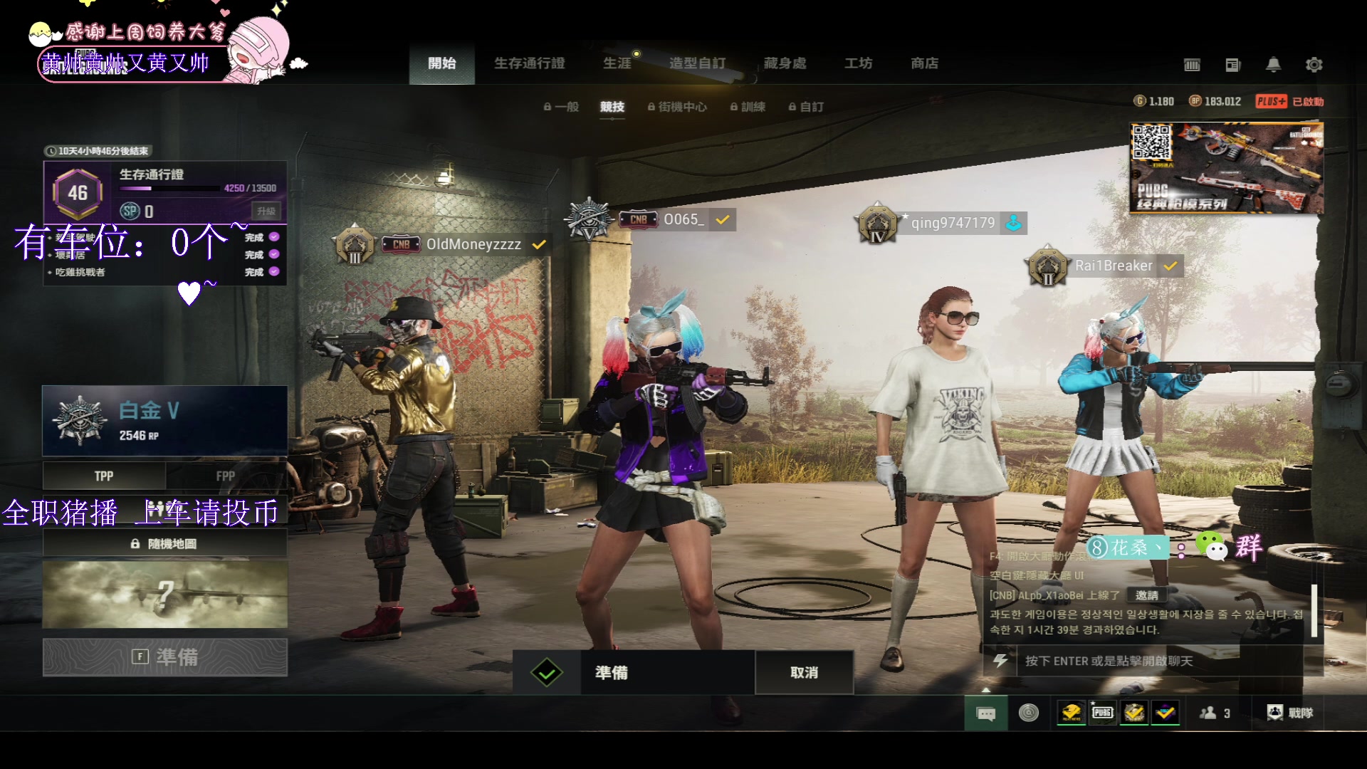 【2024-01-28 02点场】花桑丶065：【花桑】与我每每如初见~