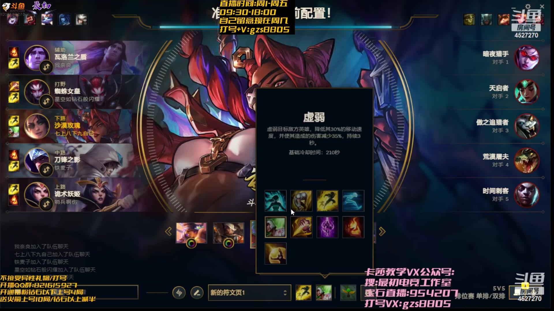 【2024-01-28 03点场】最初卡莎：最初：周末愉快