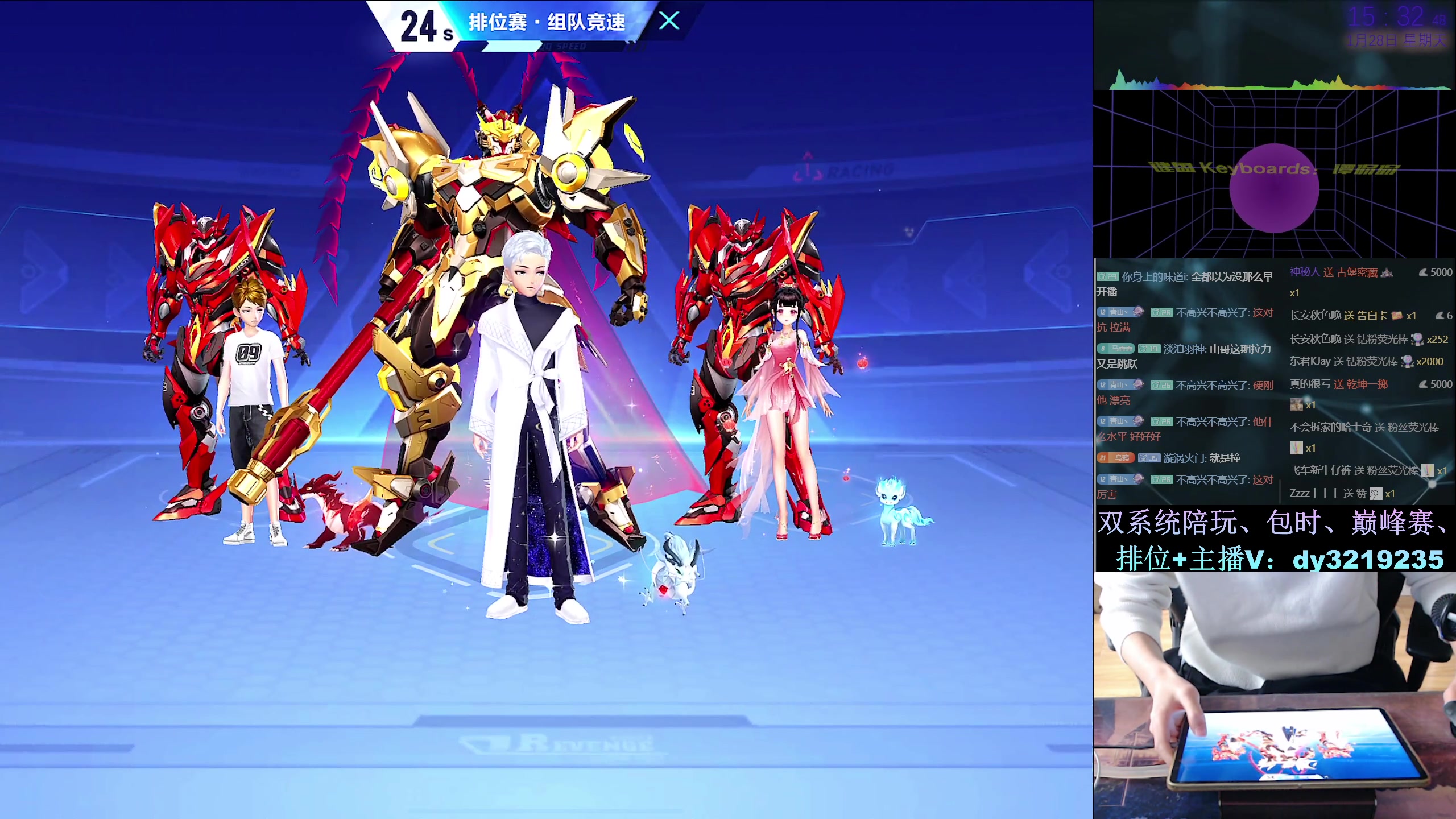 【2024-01-28 15点场】青青青青青青山：国榜排位顶尖对决