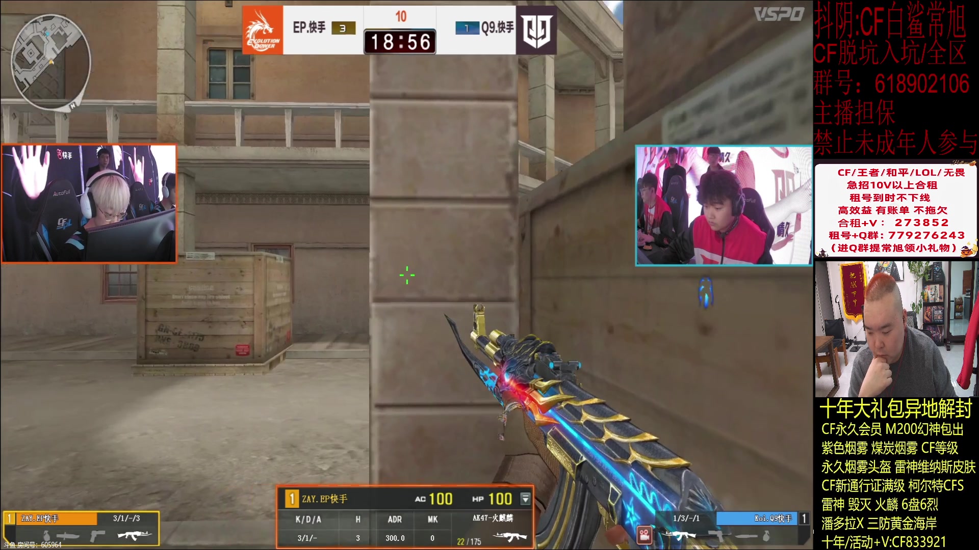 【2024-01-28 16点场】白鲨常旭DBQ：每天17-01点开心乐呵/!