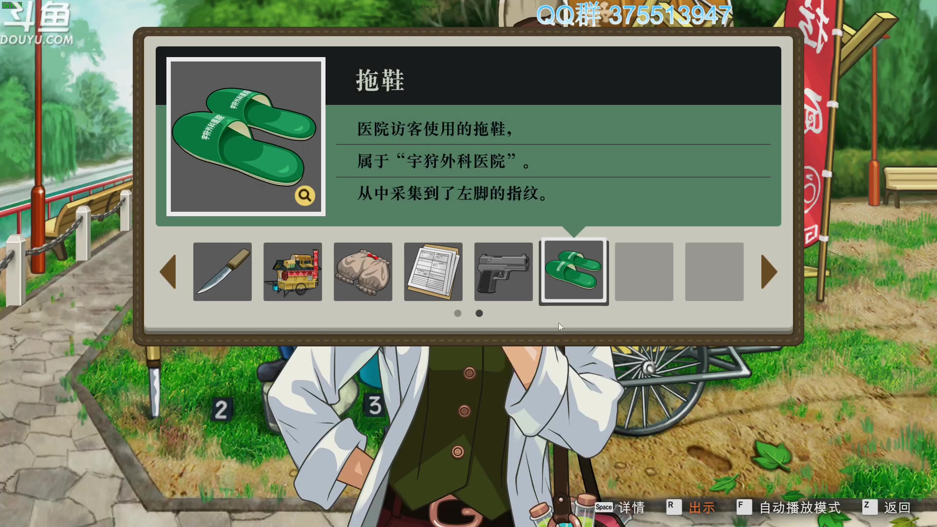 【2024-01-27 13点场】its宁玉今秋：快过年了，提前给你们拜个早年