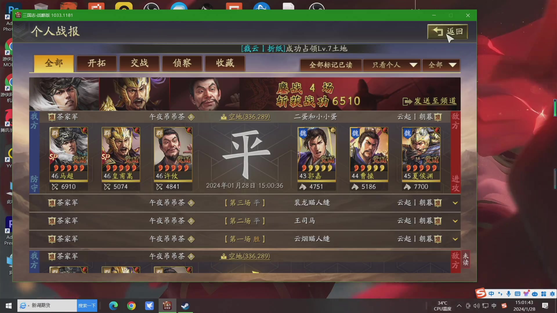 【2024-01-28 14点场】午夜抹抹茶：茶茶-一个可爱yo善良的人