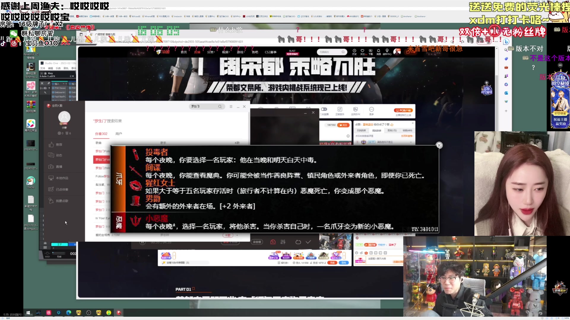 【2024-01-28 15点场】宝贝鱼O3O：宝贝鱼：新毛毛~~~~~~~~~~~~~