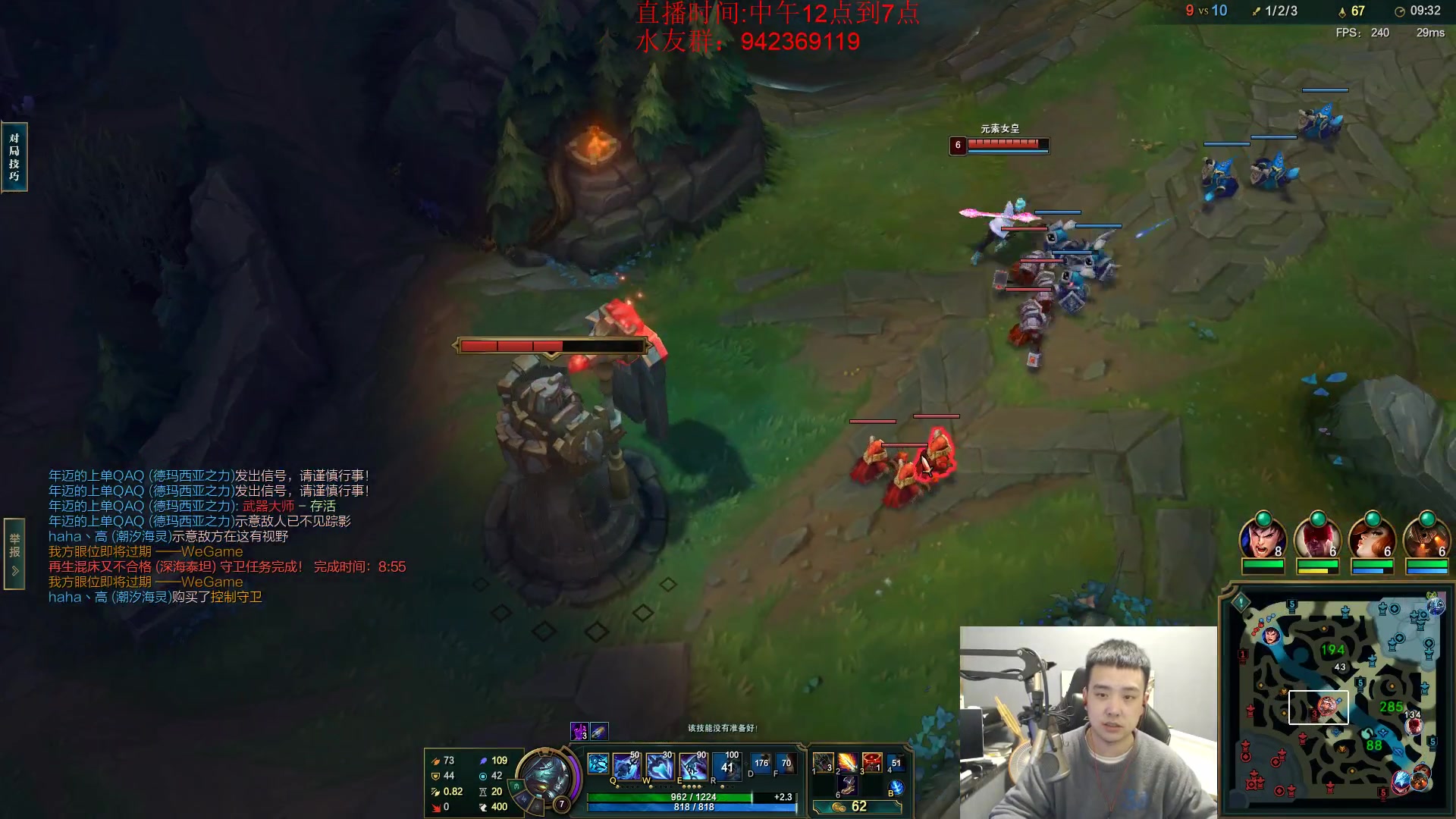 【2024-01-28 17点场】LOL丶摇摆：鱼人顶级理解.全分段乱上分！