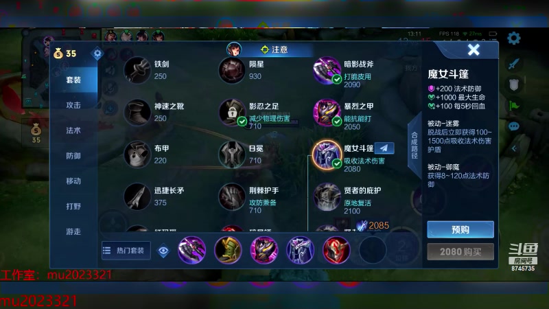 【2024-01-28 20点场】沐沐Ccccc：巅峰赛冲第一 8745735