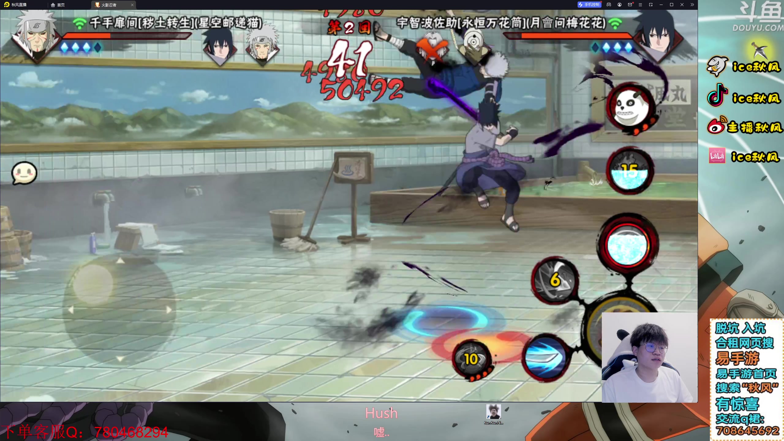 【2024-01-28 22点场】ice秋风：大木人初代即将登场，看5分钟教你上超影！