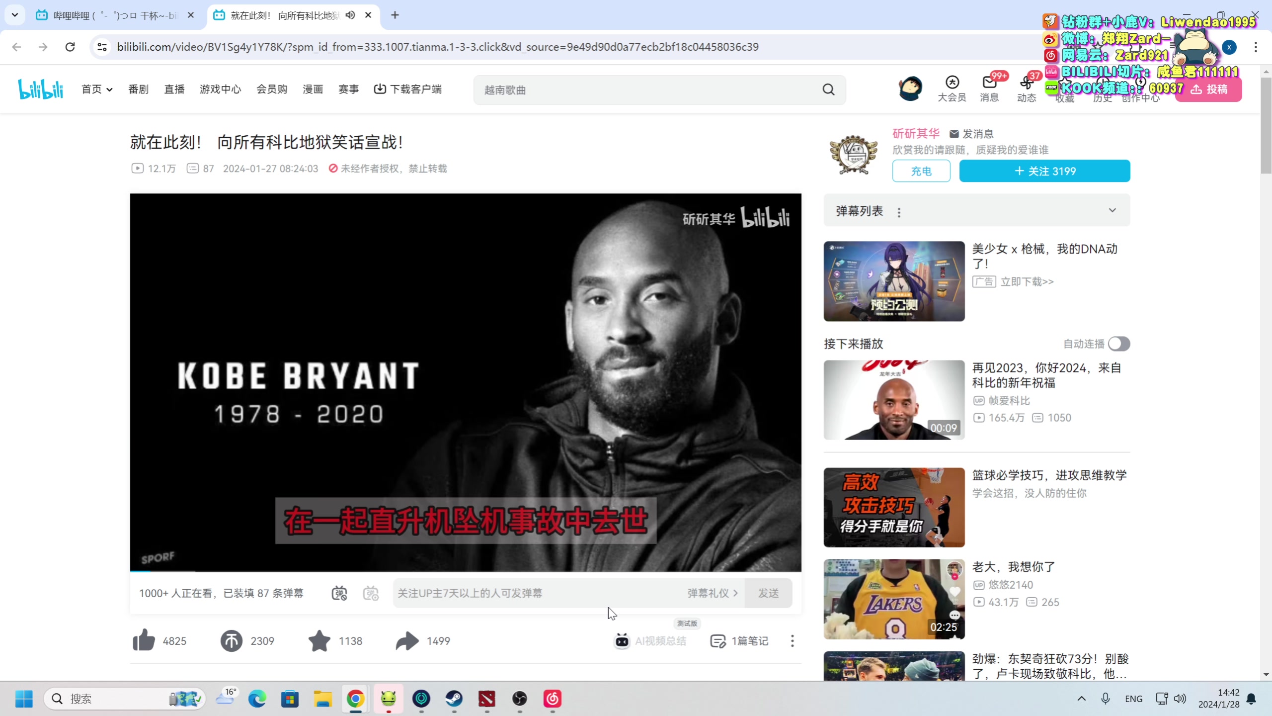 【2024-01-28 14点场】zard1991：zard1991-chill dude