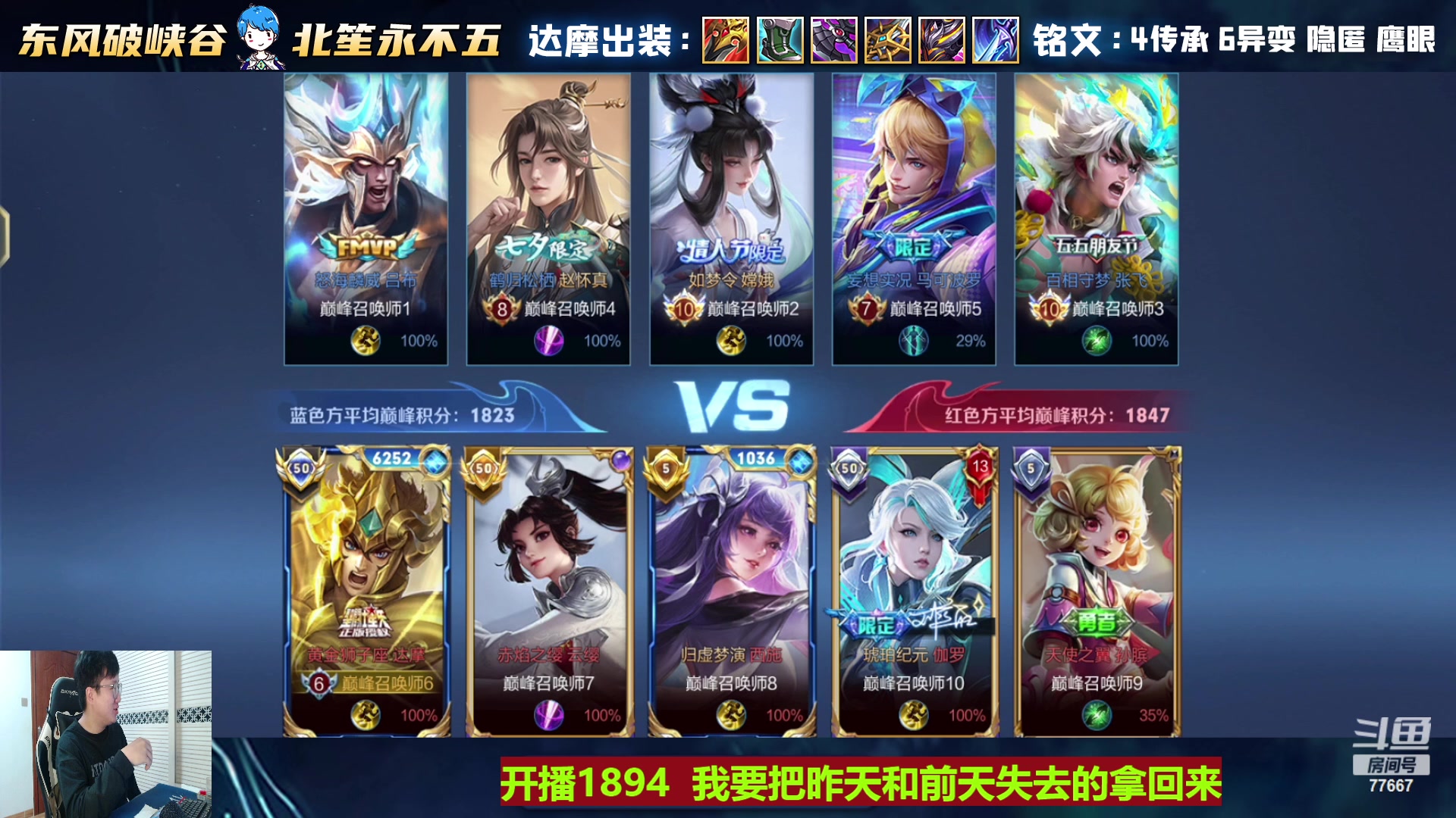 【2024-01-28 17点场】北笙：我不信今天还连跪