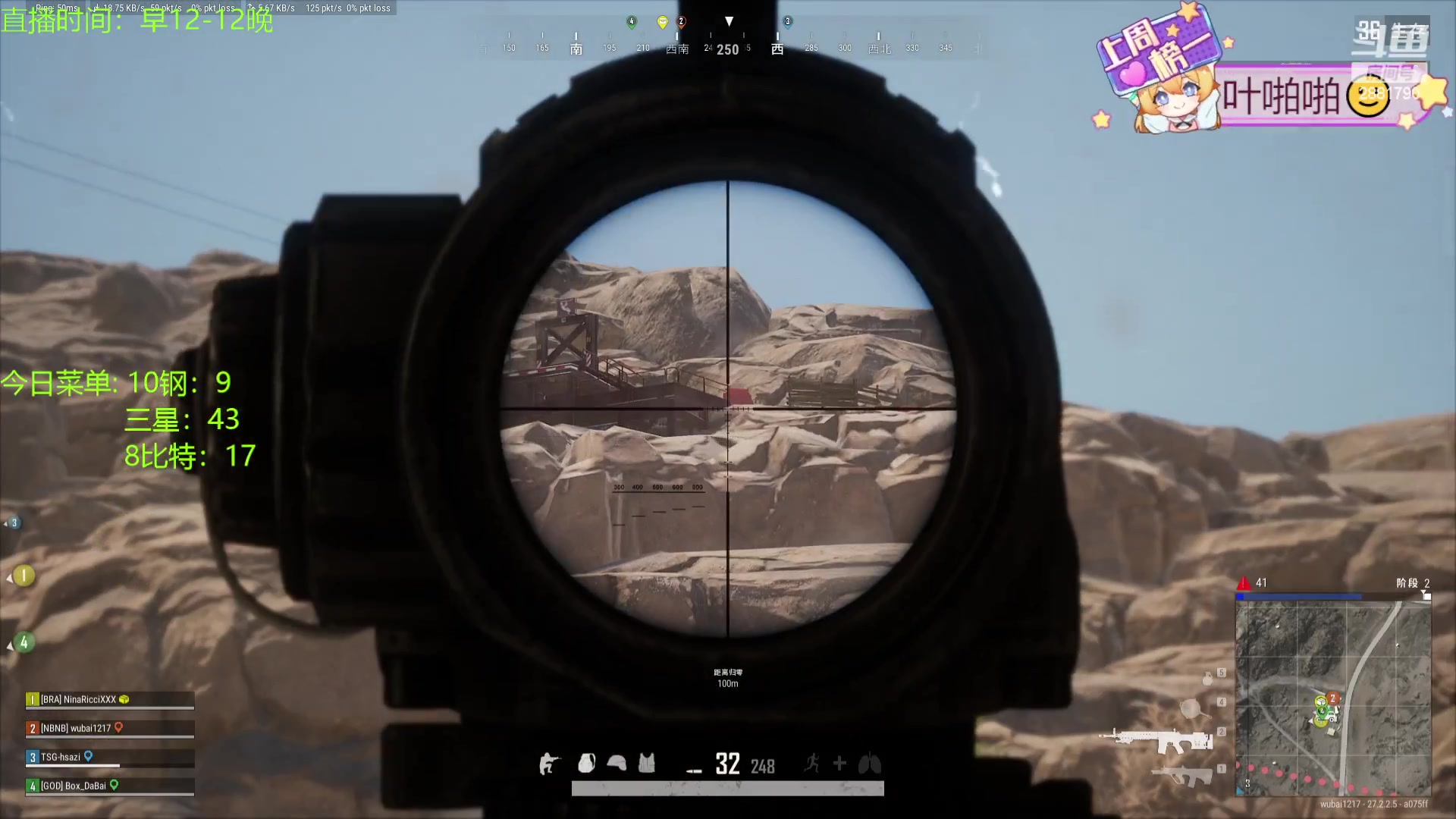 【2024-01-28 16点场】天下大同丨晴天：晴天：暗星小丑出世