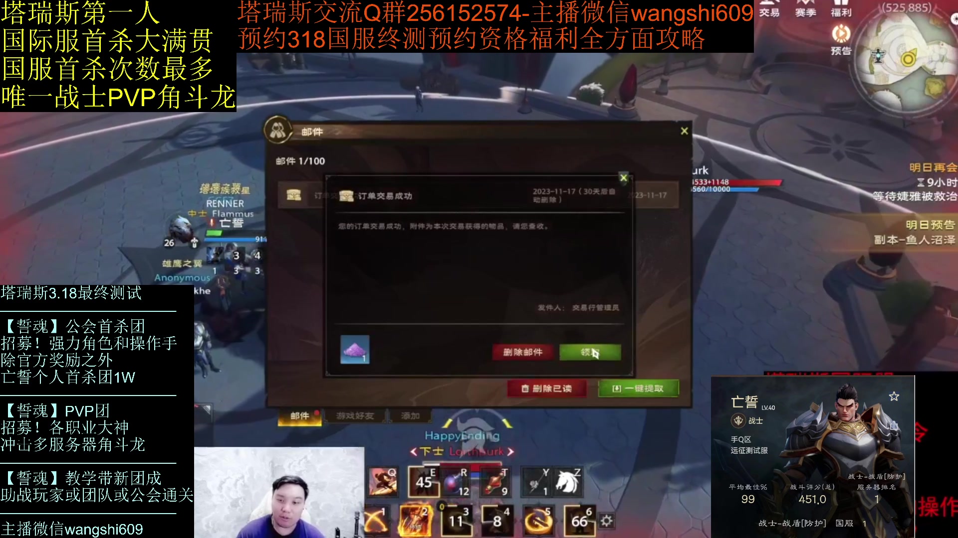 【2024-01-27 22点场】亡誓Wang：结束一段旅程