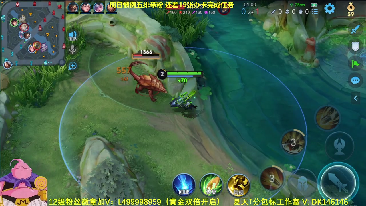 【2024-01-28 08点场】大魔王夏天天丶：射手单排45-50星上荣耀教学！