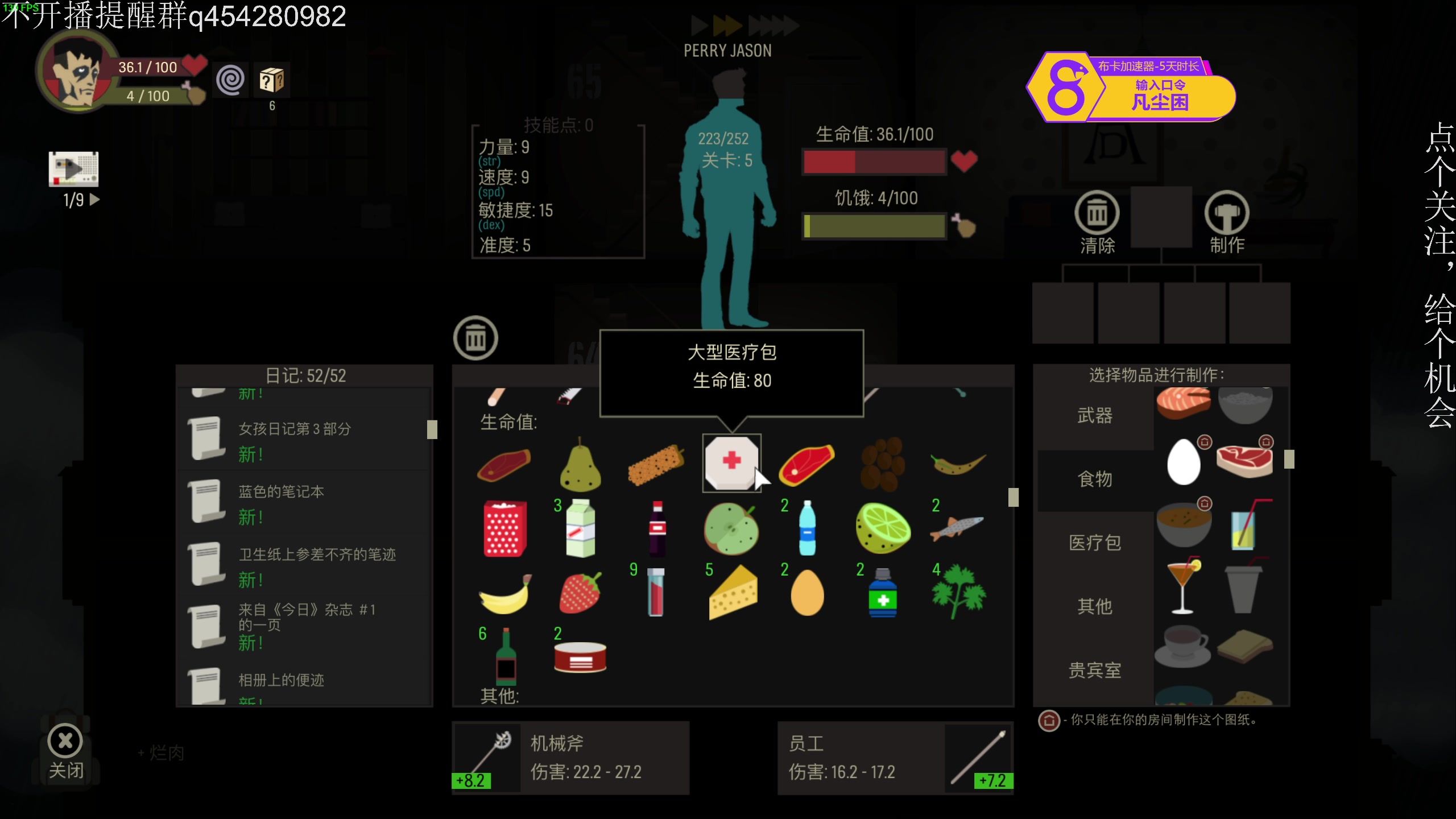 【2024-01-27 21点场】凡尘困：哥布林弹珠 万中无一的弹珠奇才