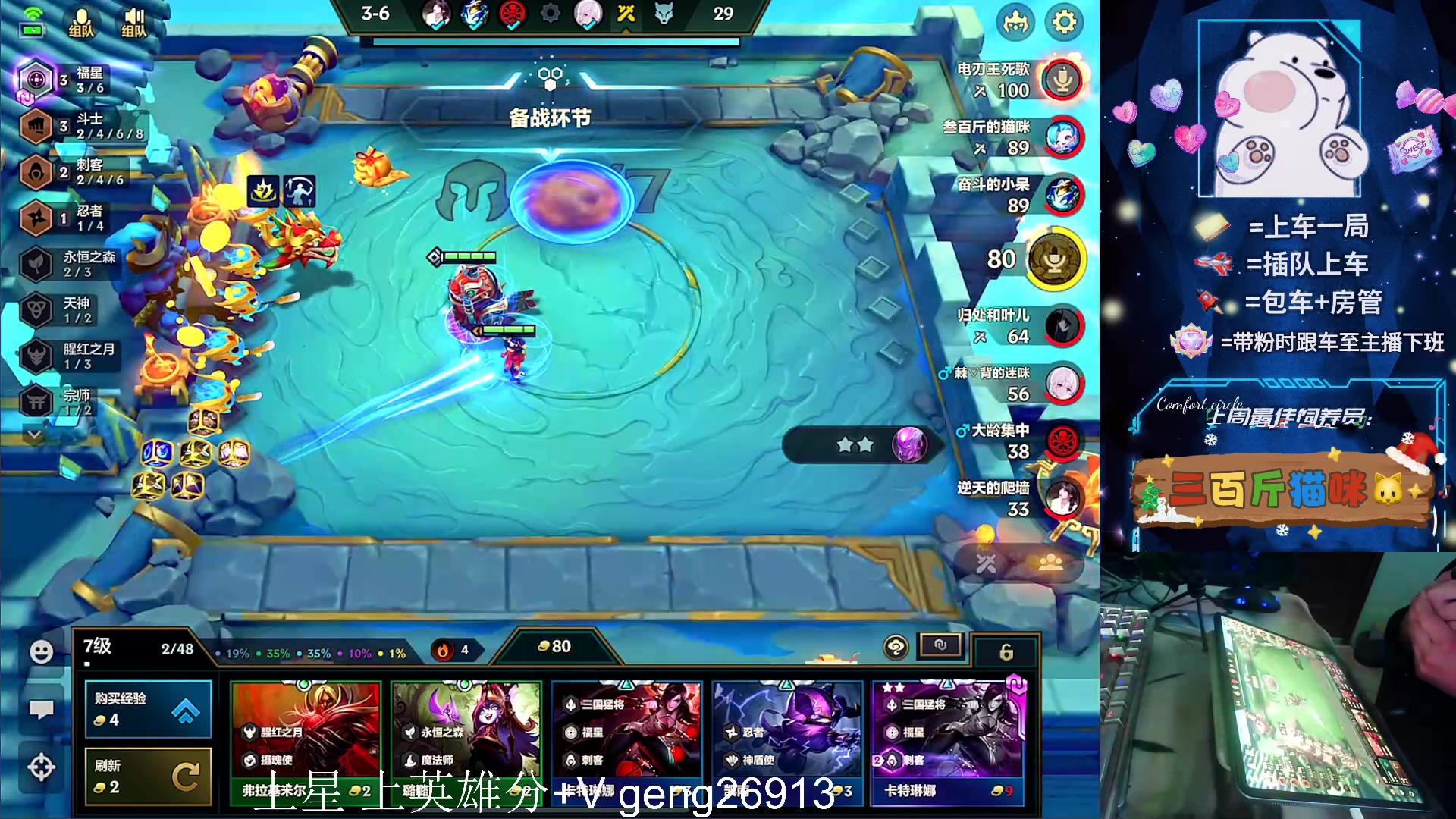 【2024-01-27 23点场】耿枫QUQ：双倍亲密度 带粉 国一飞机～