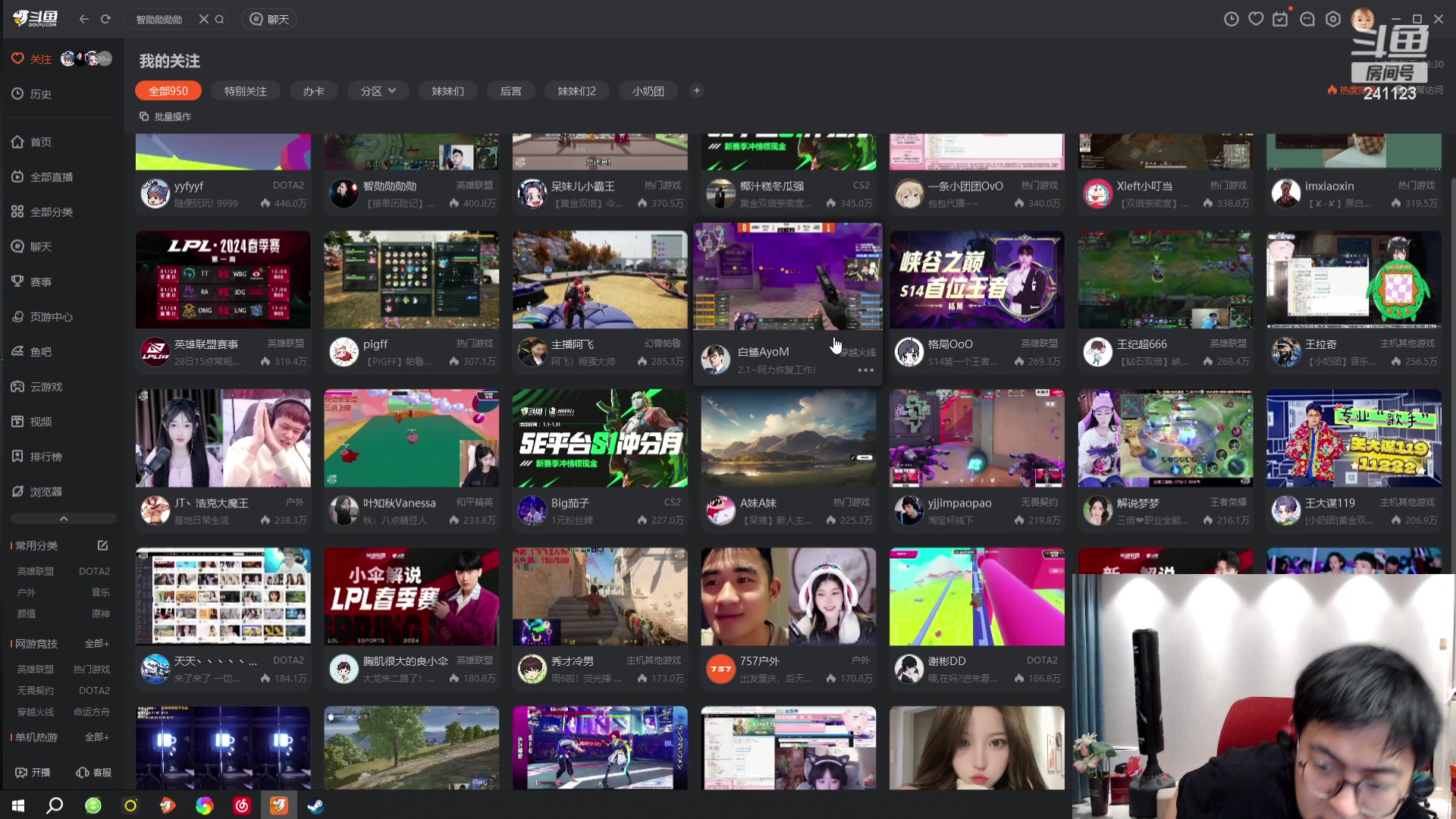 【2024-01-27 22点场】火力堂主：洛阳偃师我回来了！