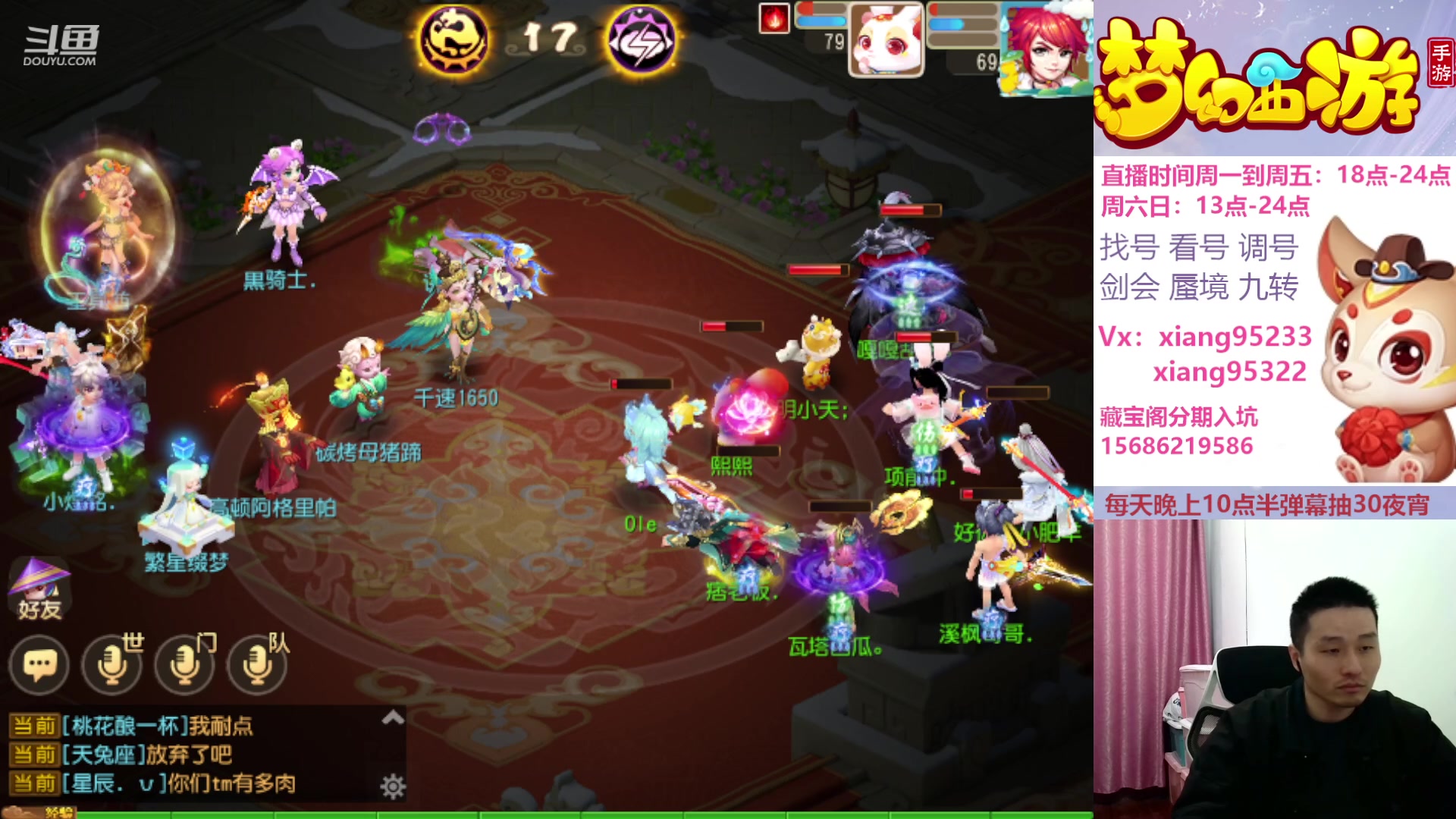 【2024-01-28 19点场】项95：永不摆烂的项前冲