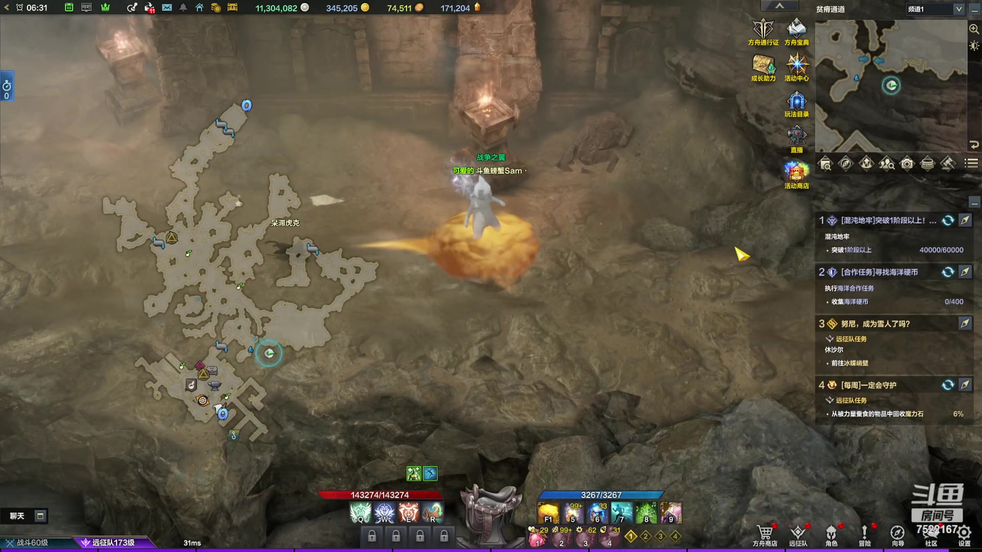 【2024-01-28 05点场】螃蟹Sam：【螃蟹】8个1575的日常