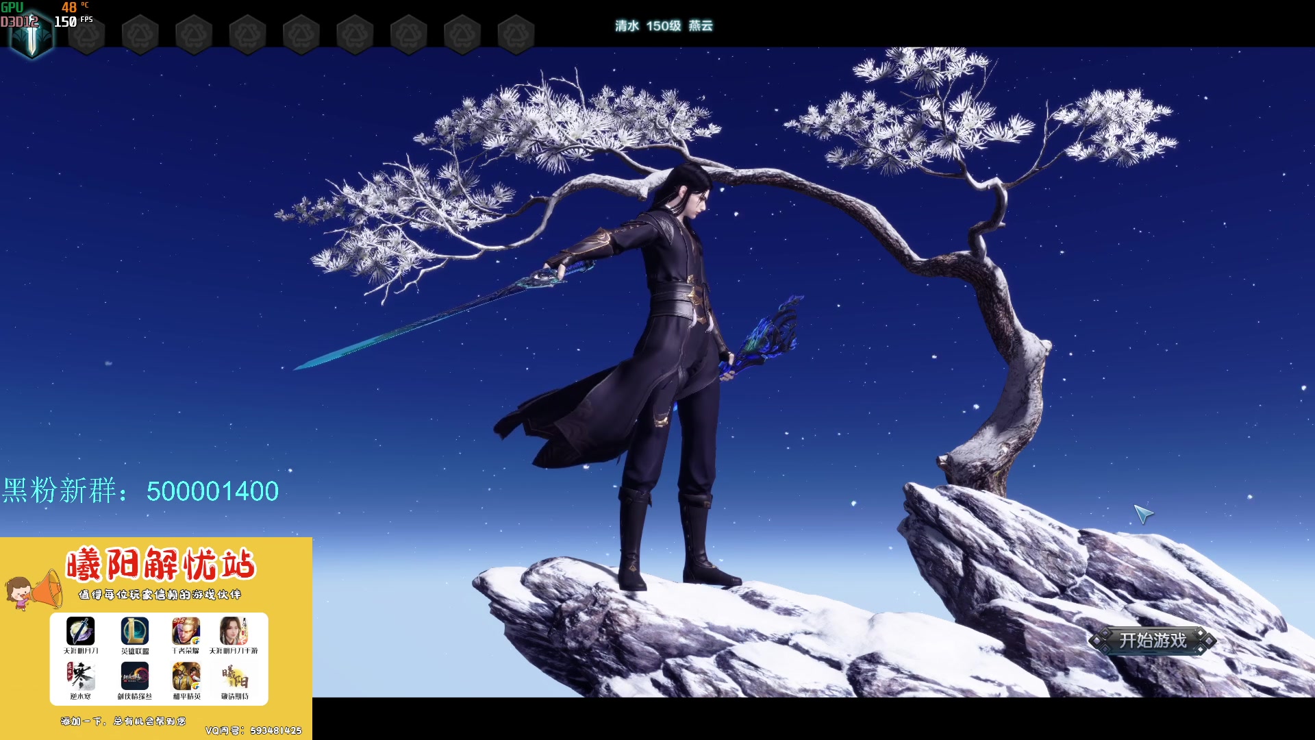 【2024-01-27 12点场】燕徊硯：沧海云帆天阶资格赛！