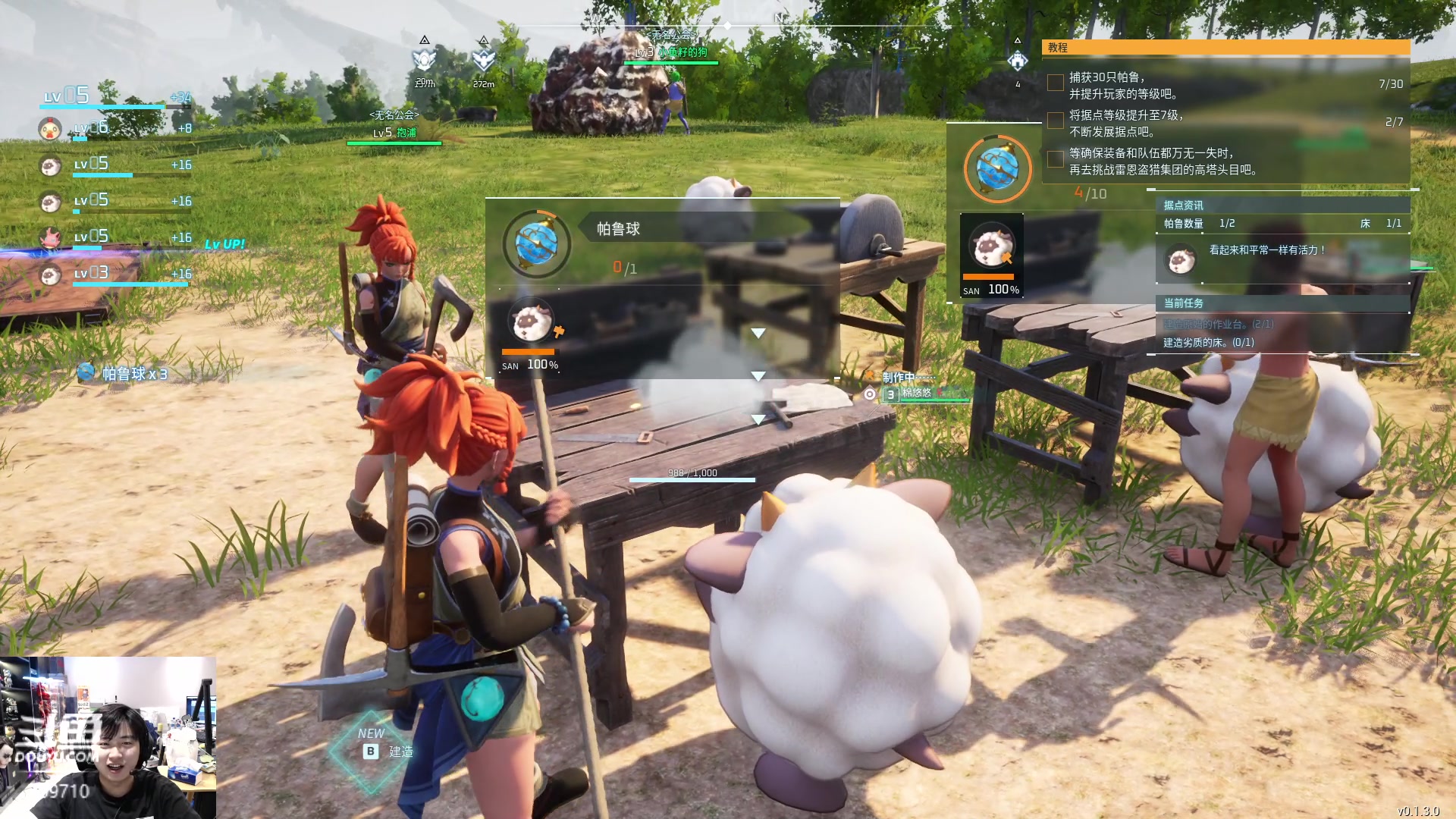 【2024-01-28 05点场】imxiaoxin：【✘-✘】黑白双撒