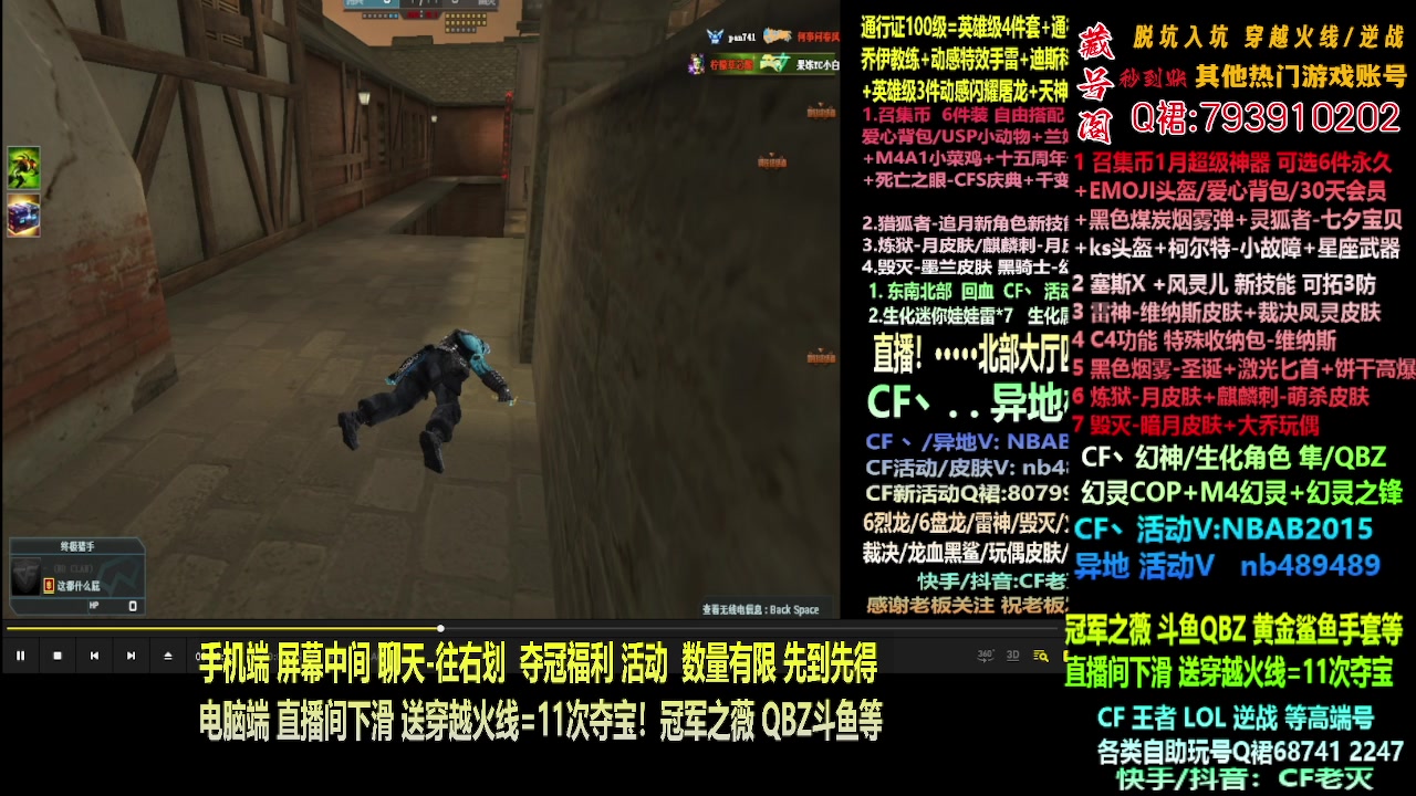 【2024-01-28 05点场】渝万丶灭尸：全新斗鱼皮肤QBZ/幻神/隼/