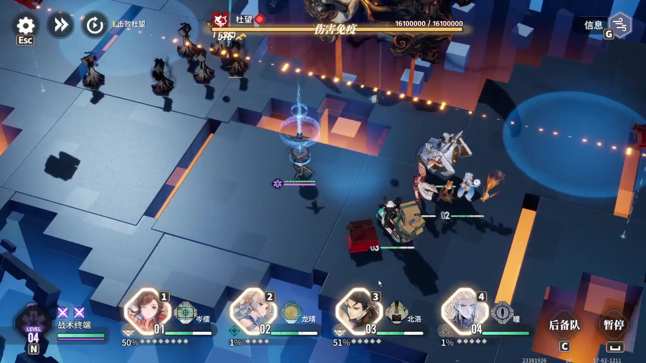 【2024-01-27 19点场】谎言言0V0：言：细节决定成败