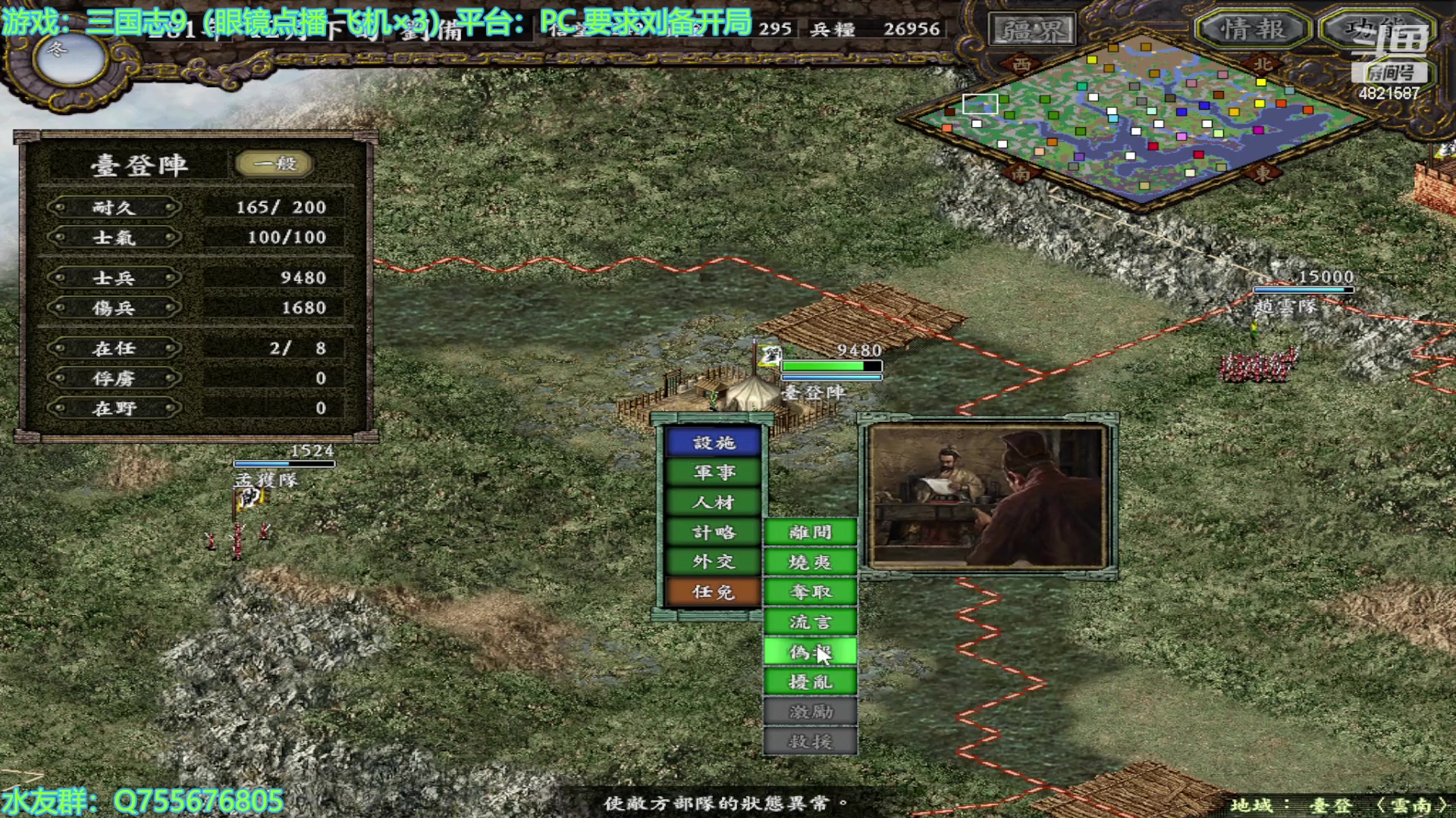 【2024-01-26 18点场】O月球大叔O：梦幻骑士1 点播环节