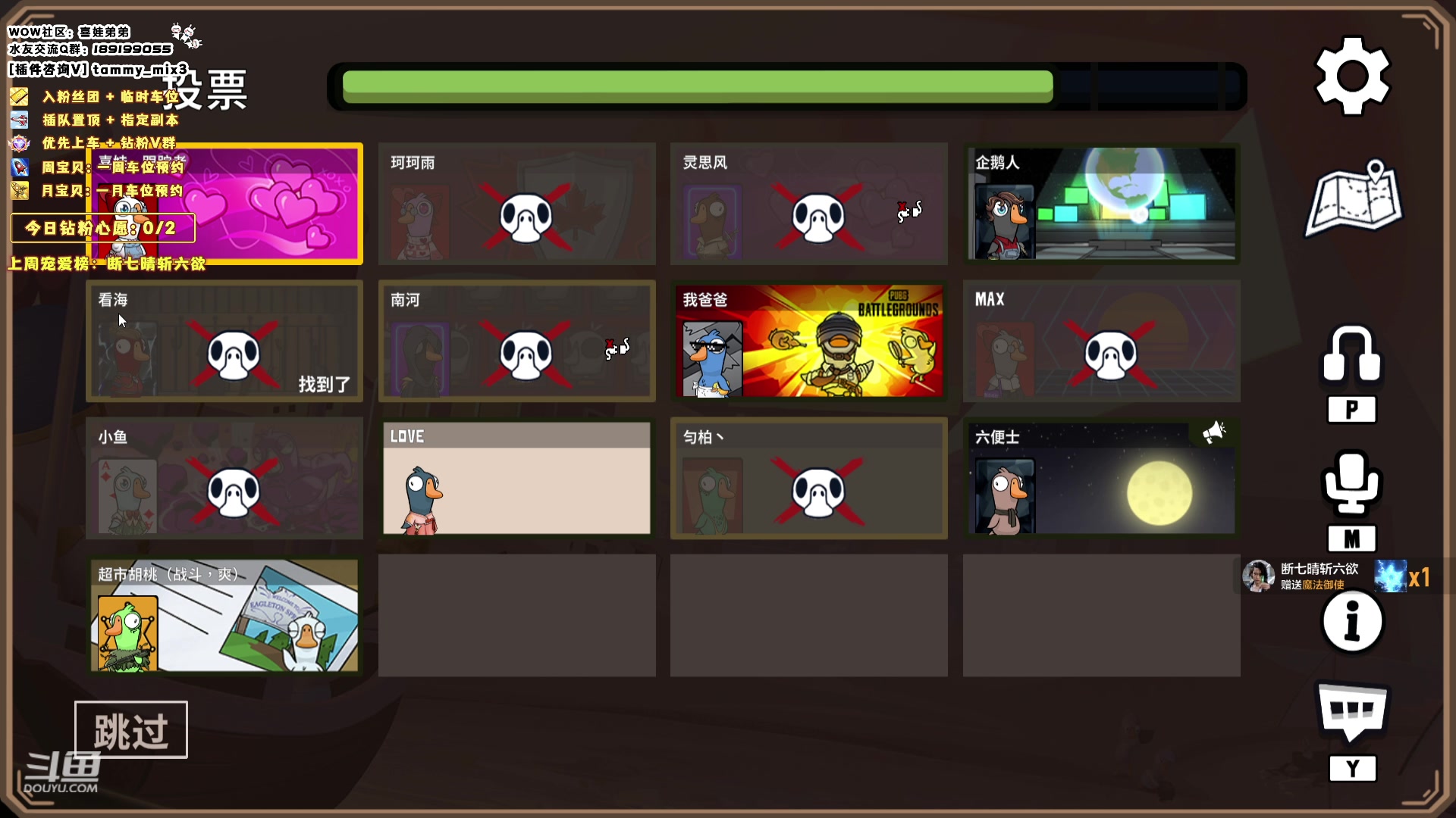 【2024-01-28 03点场】天真的喜娃：【喜ok】集合石历险记