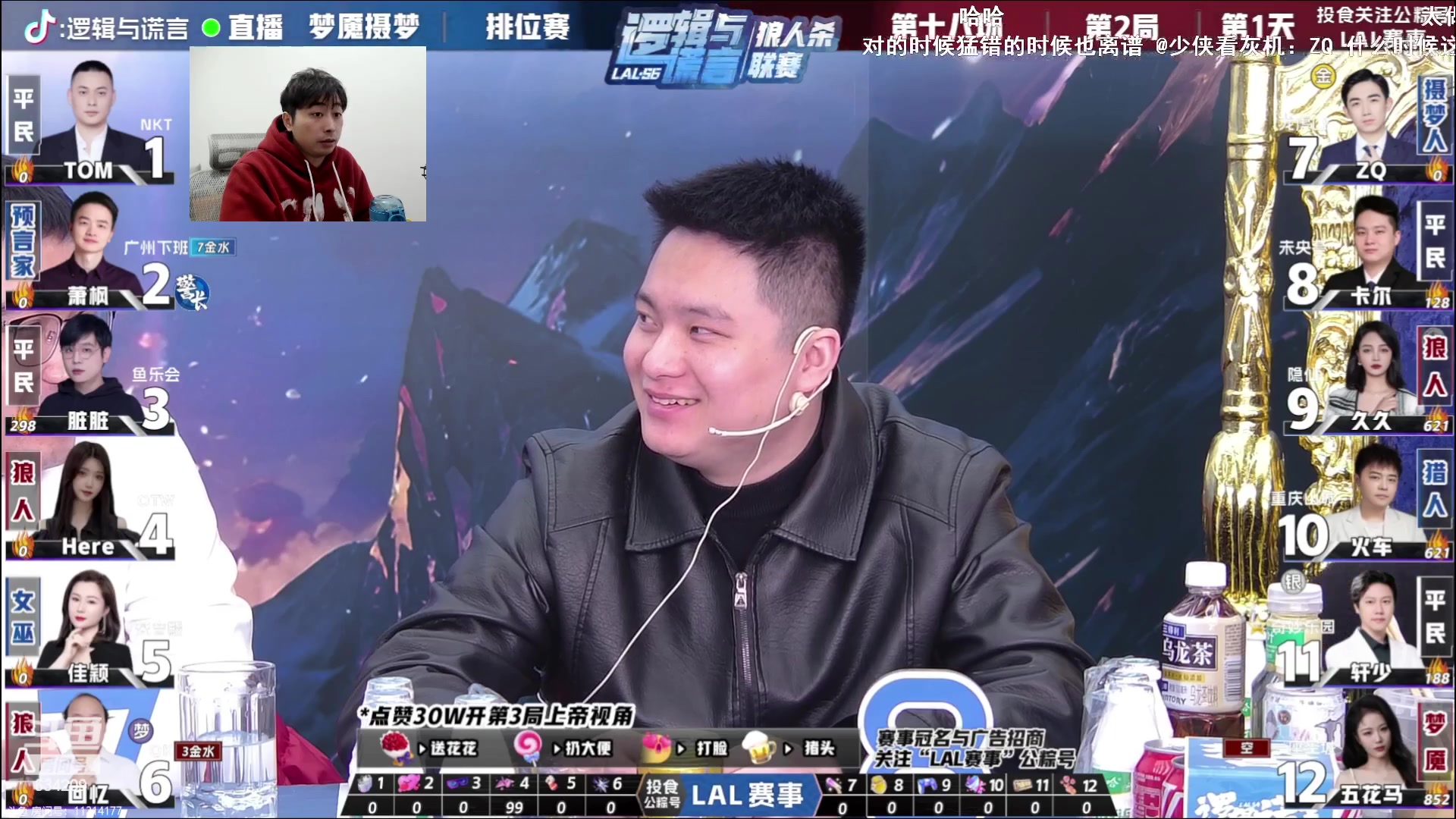 【2024-01-28 20点场】EA丶老狼：#官方狼人杀#晚上7点OBLAL！