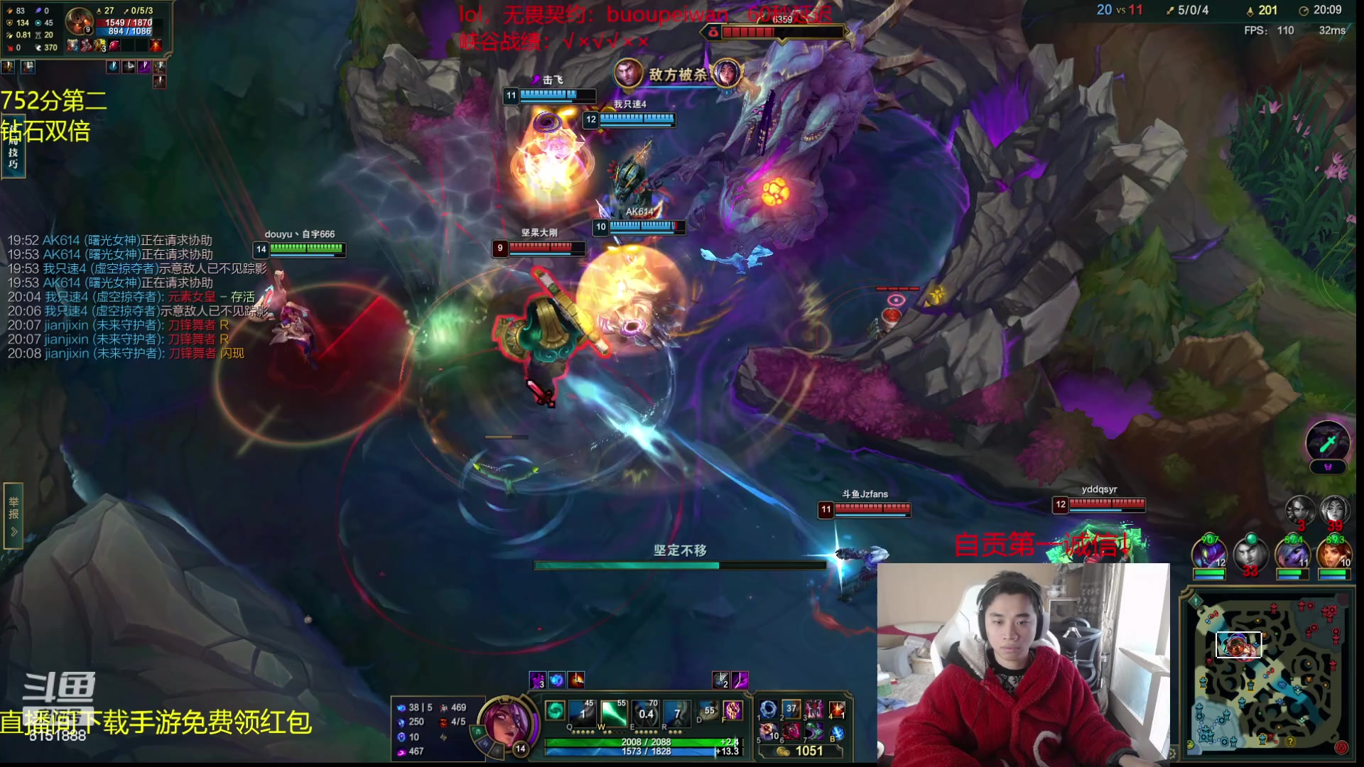 【2024-01-25 14点场】自宇666：第二冲第一！慧修复了