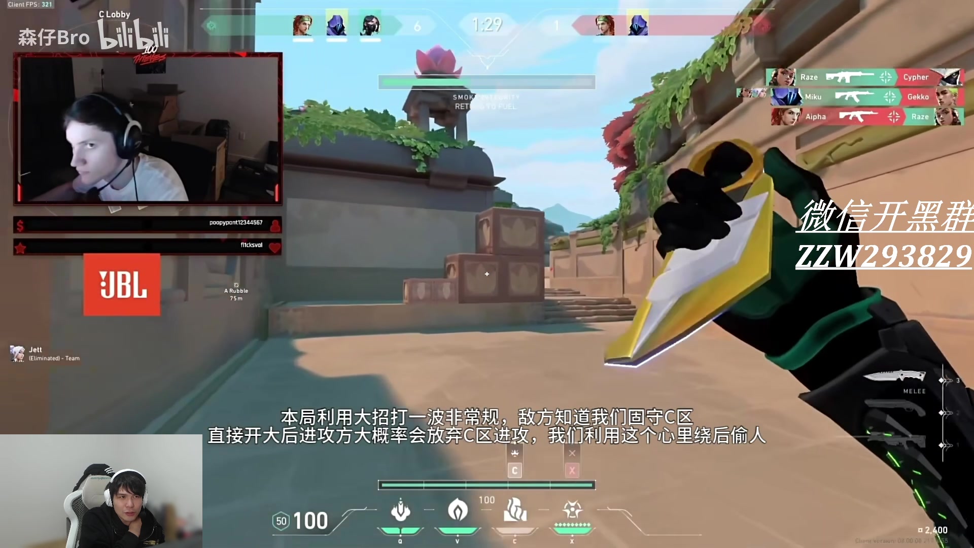 【2024-01-28 21点场】CSGO解说伟伟：解读POV第一视角