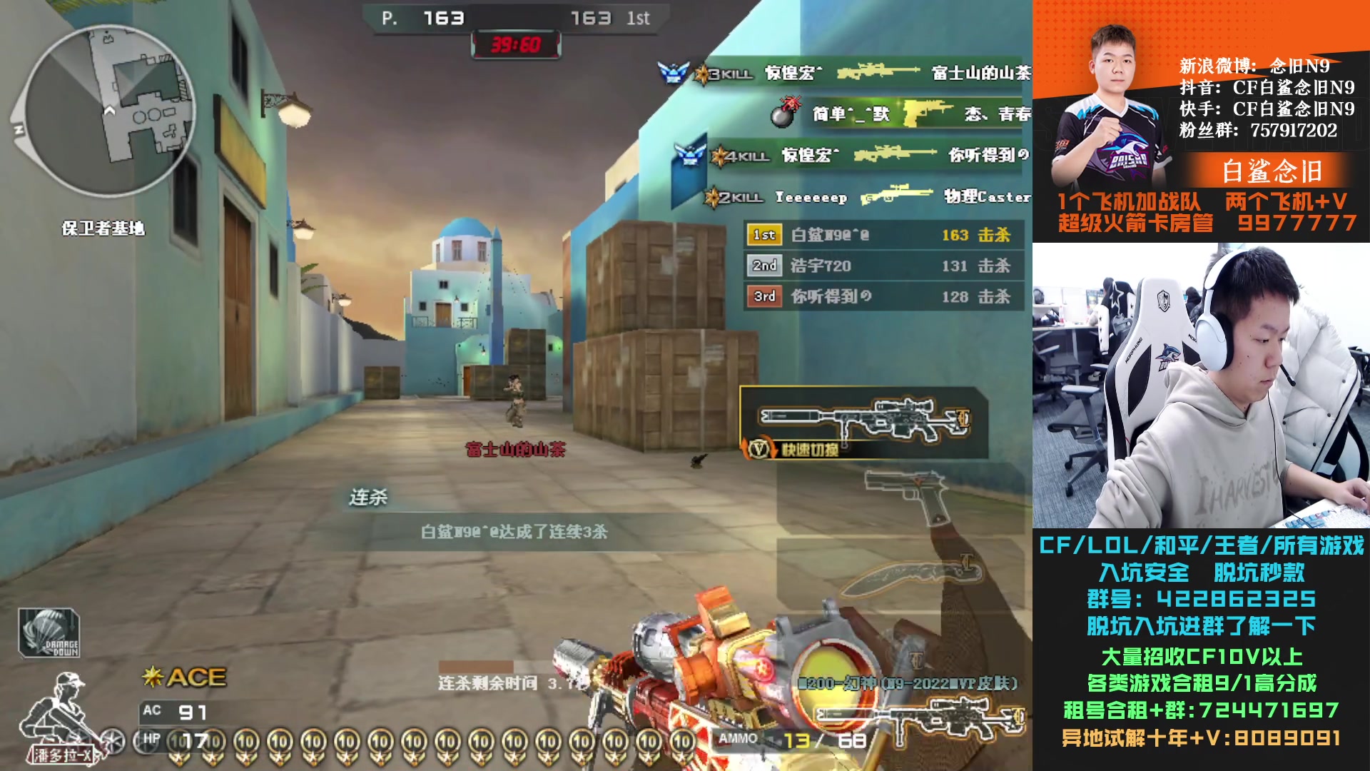 【2024-01-28 15点场】白鲨念旧N9：菜就多练，端正态度。