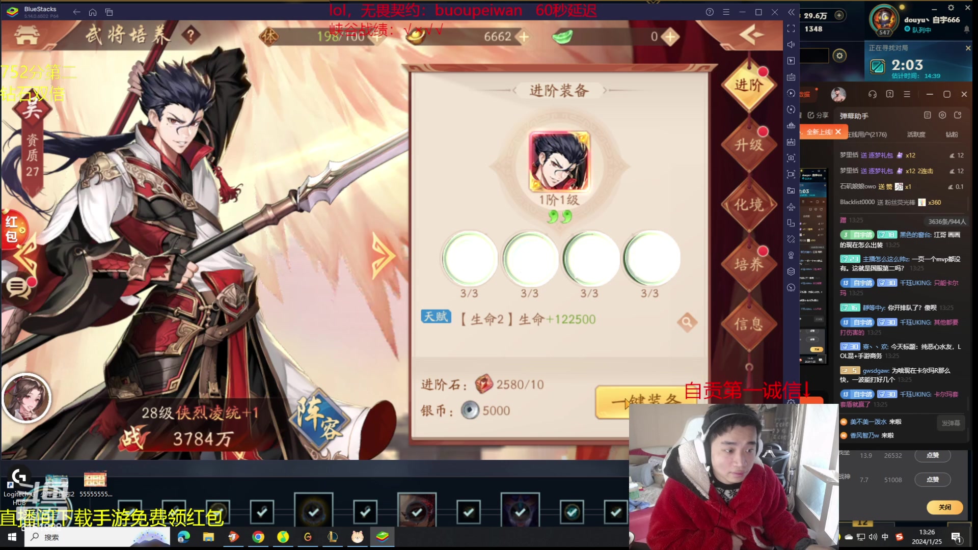 【2024-01-25 12点场】自宇666：第二冲第一！！