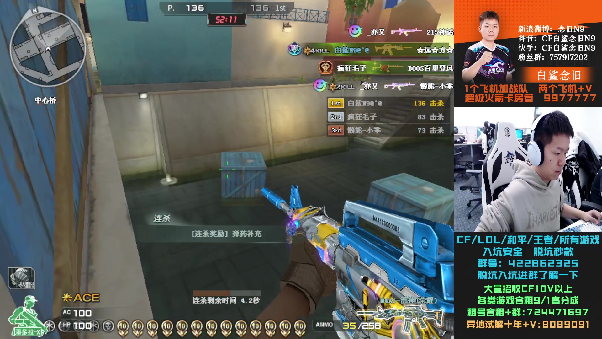 【2024-01-28 13点场】白鲨念旧N9：菜就多练，端正态度。