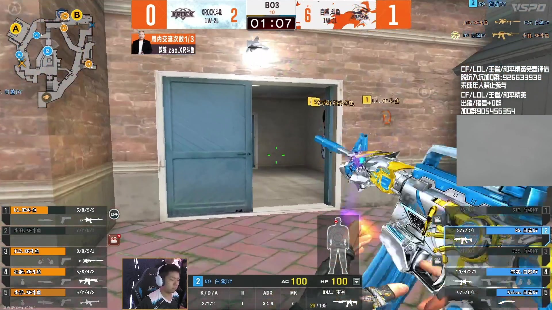 【2024-01-27 23点场】KZ石头丶：参与CFS夺宝-得皮肤！