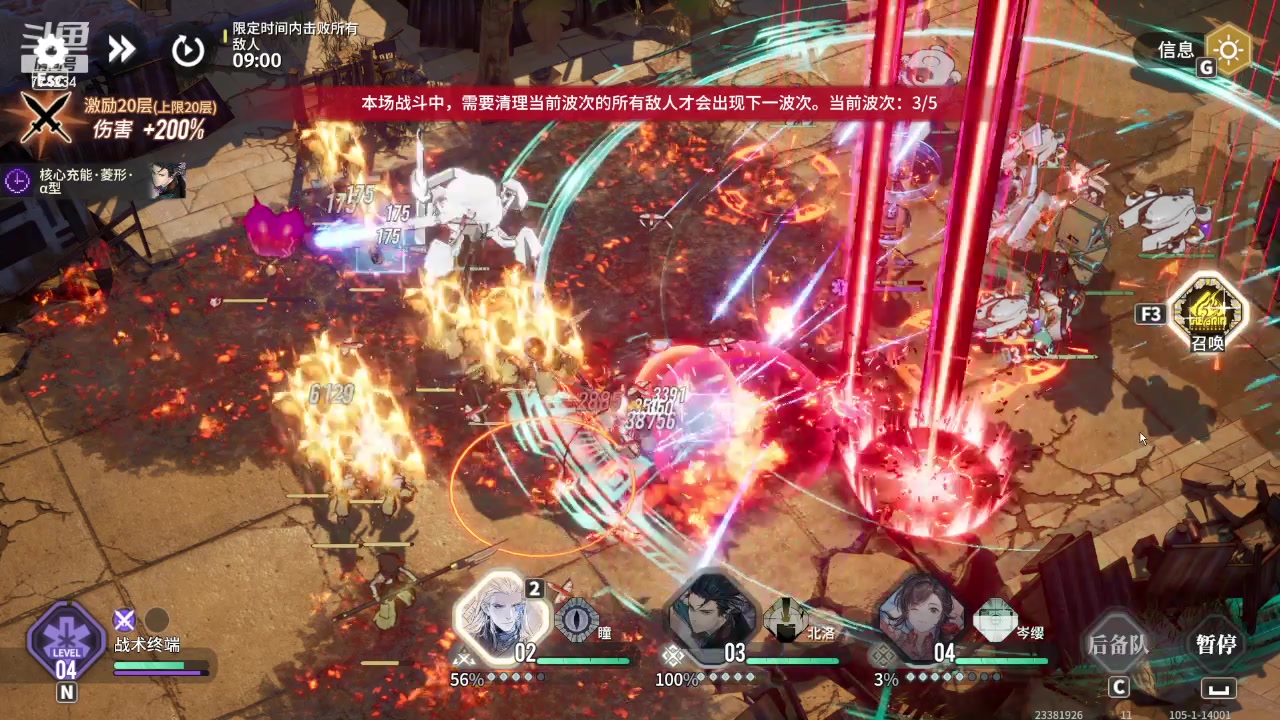 【2024-01-27 09点场】谎言言0V0：言：细节决定成败