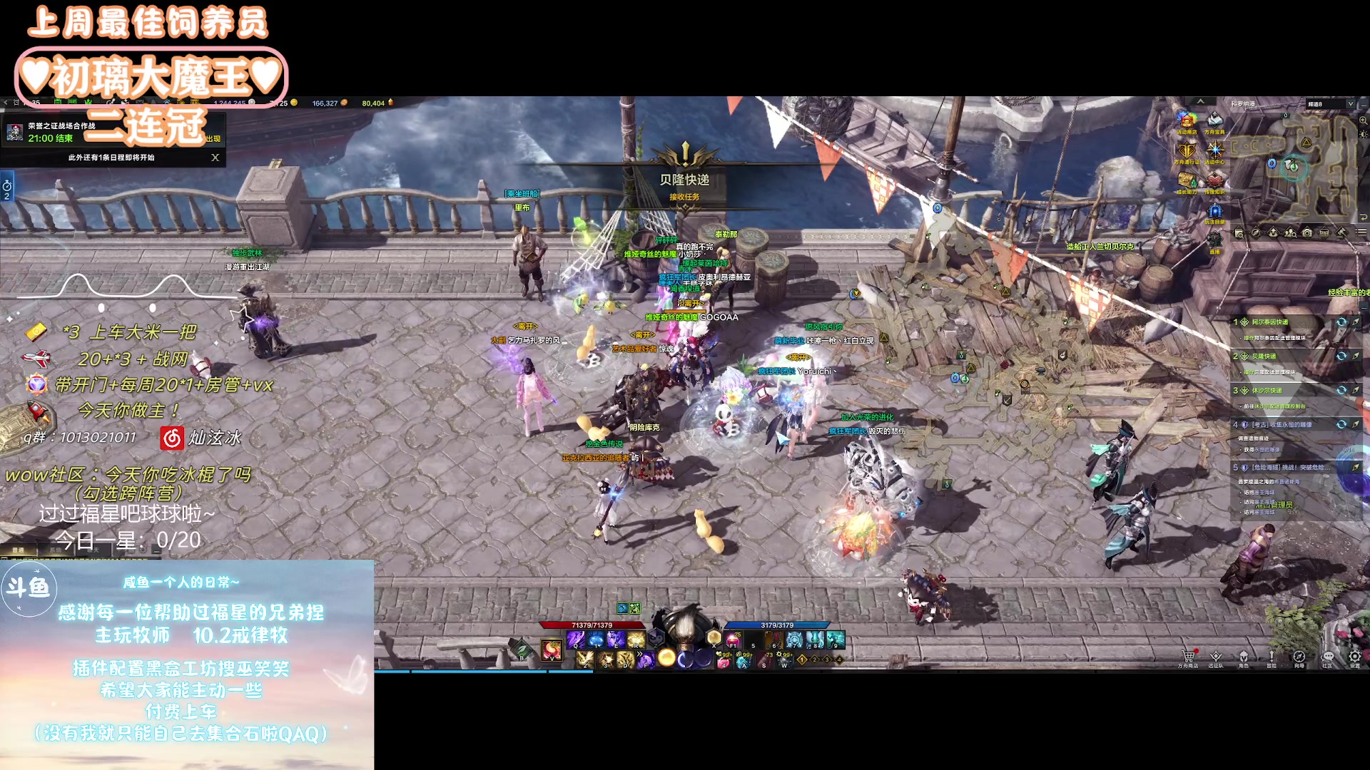 【2024-01-22 18点场】巫笑笑：wxx：摸鱼划水不作为